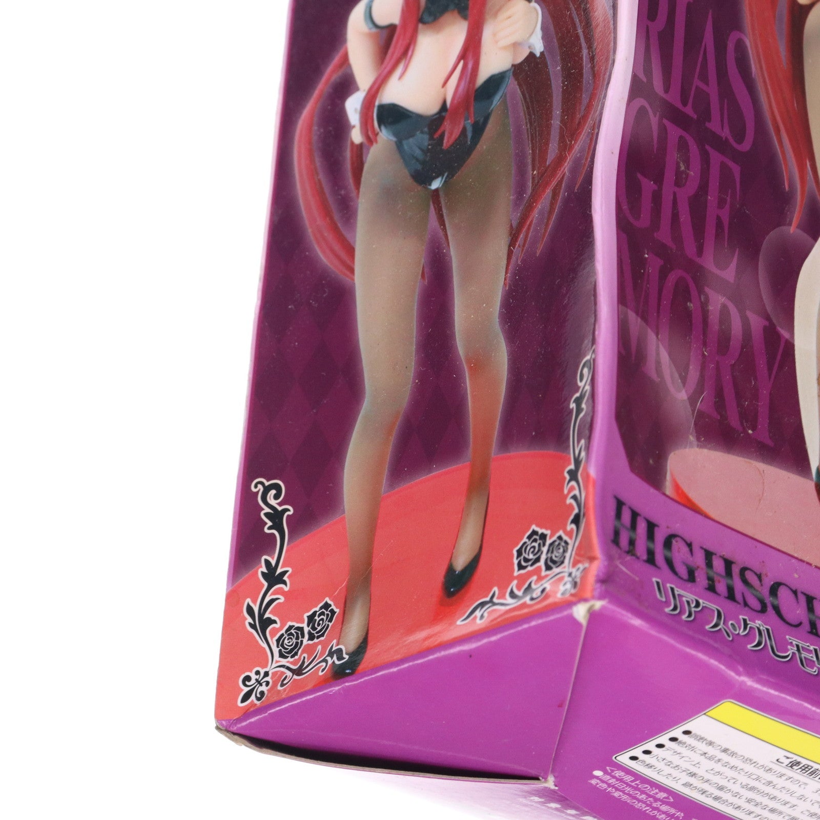 【中古即納】[FIG] リアス・グレモリー ハイスクールD×D NEW バニーガールフィギュア プライズ タイトー(20140228)