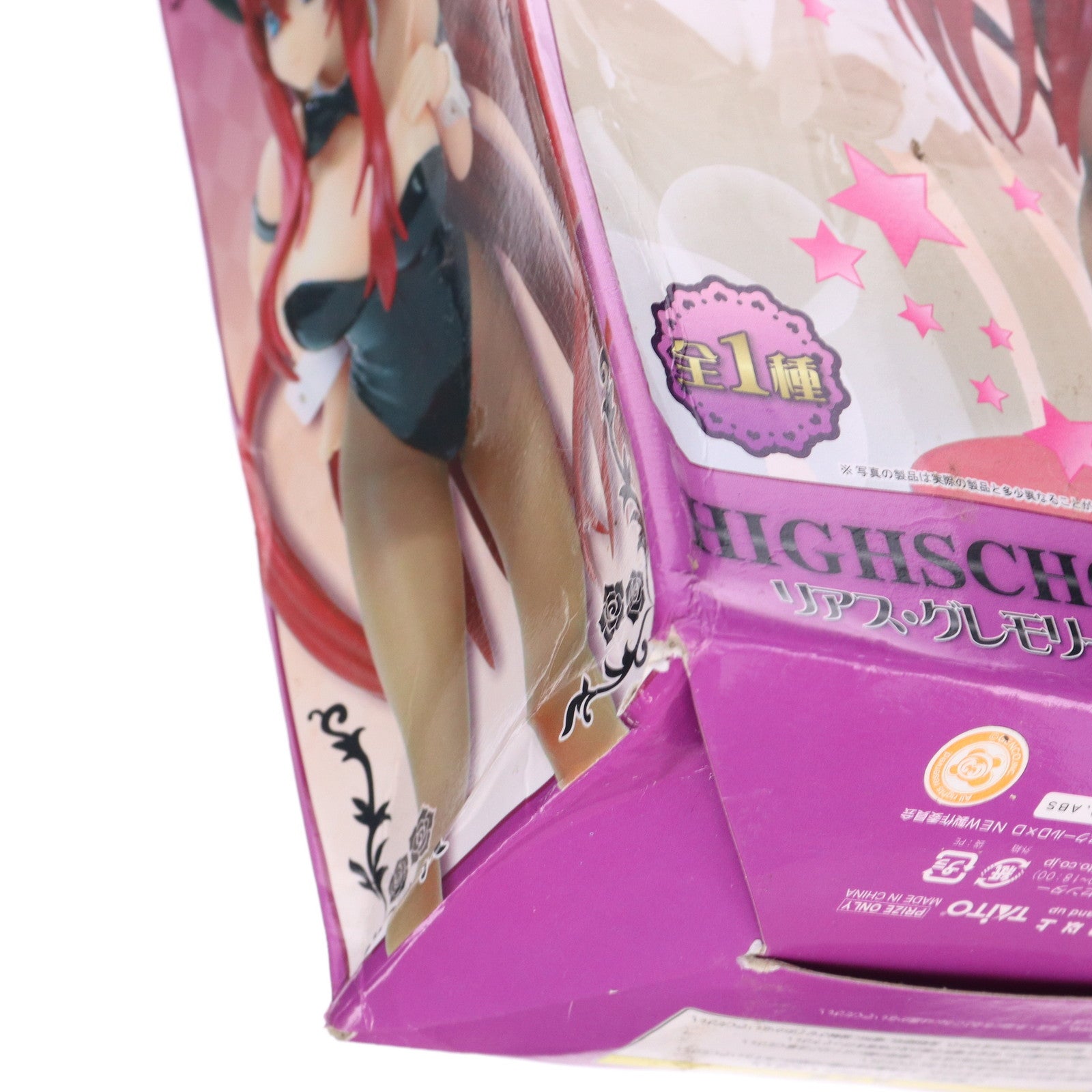 【中古即納】[FIG] リアス・グレモリー ハイスクールD×D NEW バニーガールフィギュア プライズ タイトー(20140228)