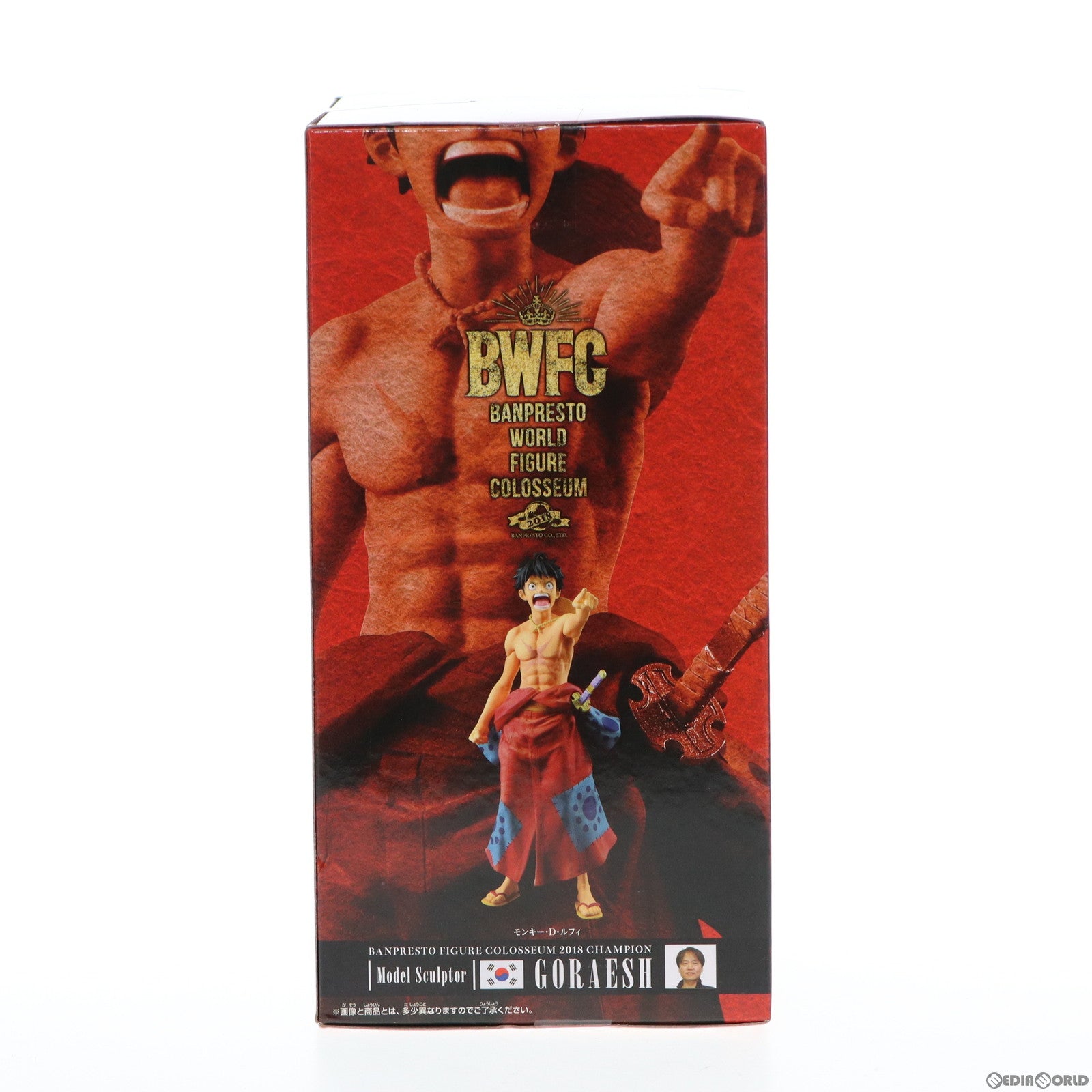 【中古即納】[FIG] モンキー・D・ルフィ BANPRESTO WORLD FIGURE COLOSSEUM 造形王頂上決戦2 -SPECIAL- ONE PIECE(ワンピース) フィギュア プライズ(81849) バンプレスト(20200229)