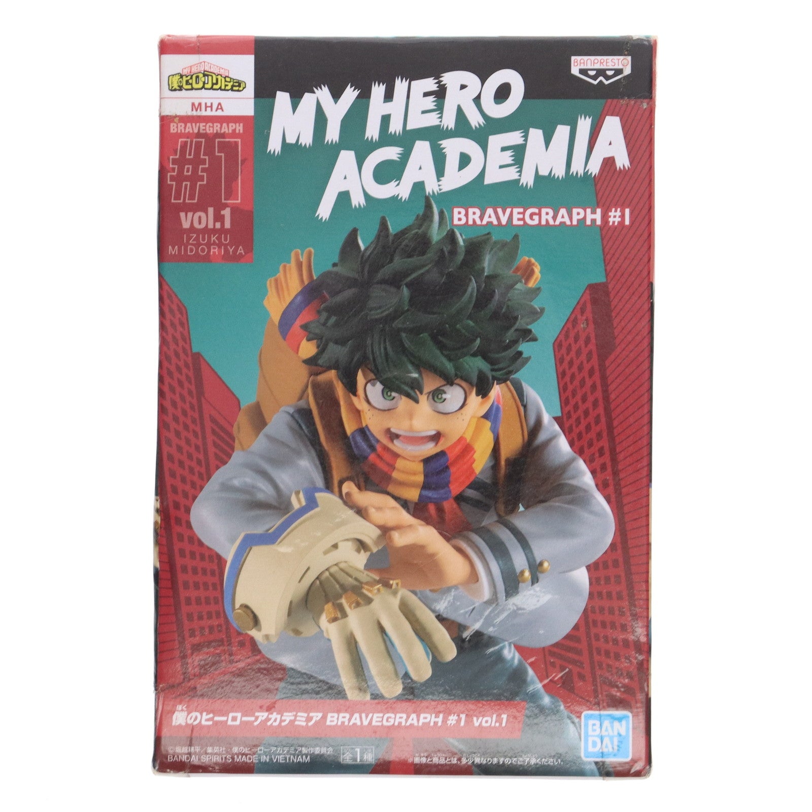【中古即納】[FIG] 緑谷出久(みどりやいずく) 僕のヒーローアカデミア BRAVEGRAPH #1 vol.1 フィギュア プライズ(2572250) バンプレスト(20220410)