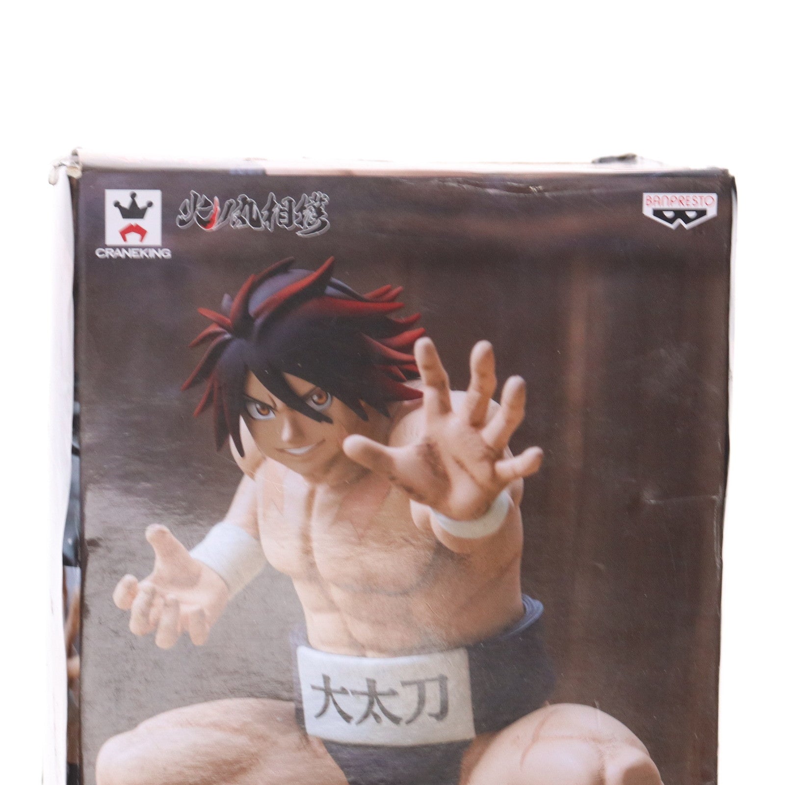 【中古即納】[FIG] 潮火ノ丸(うしおひのまる)(カラー) 火ノ丸相撲 CREATOR×CREATOR-USHIO HINOMARU- フィギュア プライズ(38846) バンプレスト(20181110)
