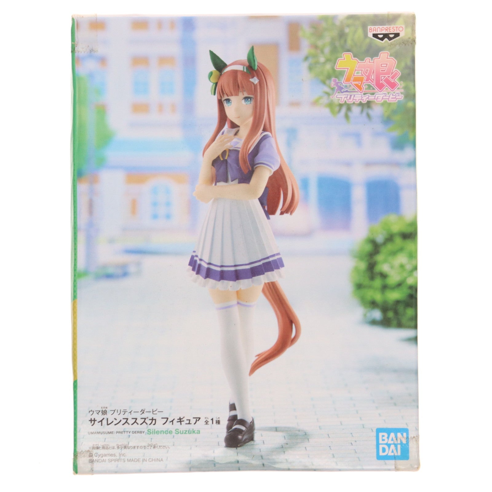【中古即納】[FIG] サイレンススズカ ウマ娘 プリティーダービー フィギュア プライズ(2592079) バンプレスト(20220430)