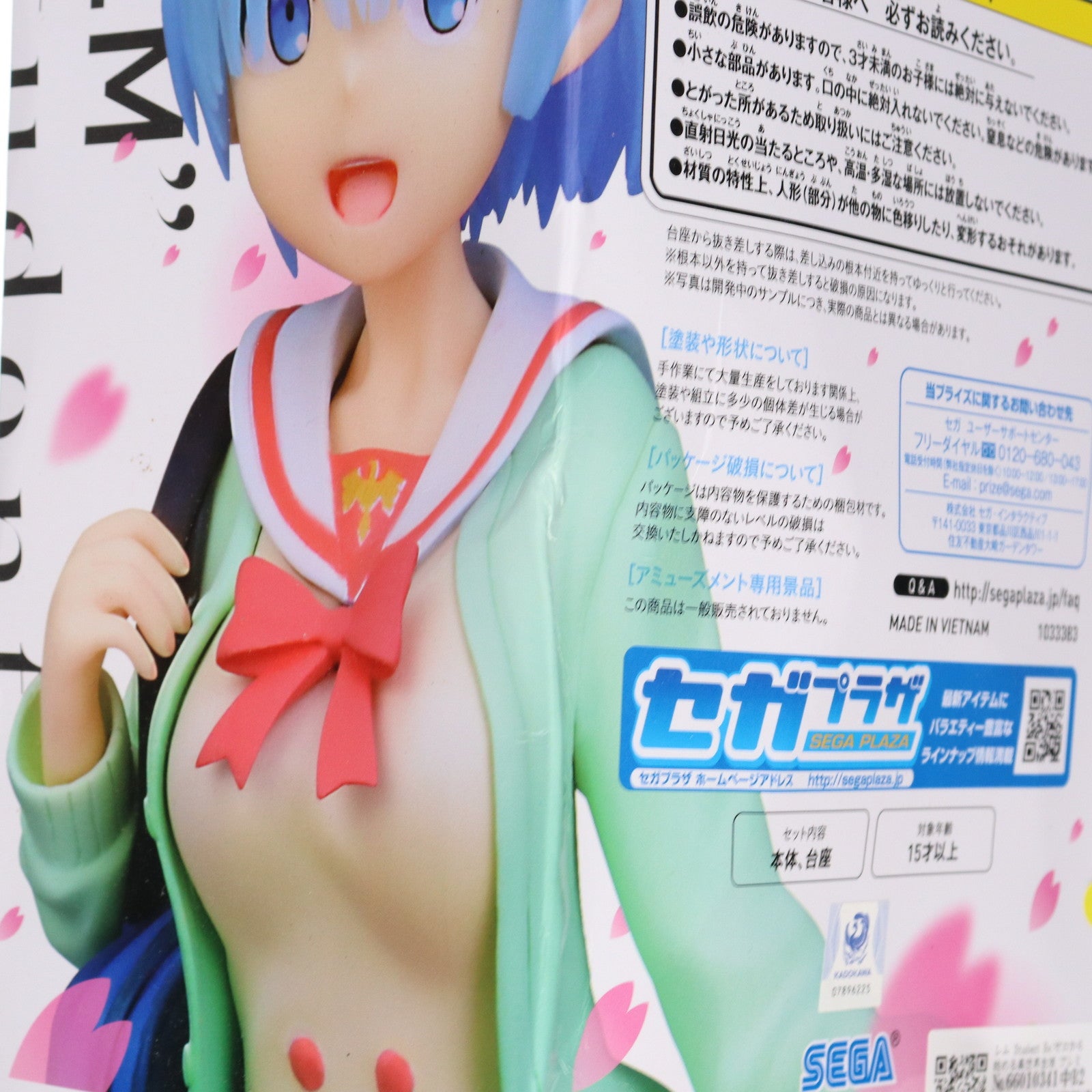 【中古即納】[FIG] レム Student Re:ゼロから始める異世界生活 プレミアムフィギュア プライズ(1033383) セガ(20190831)