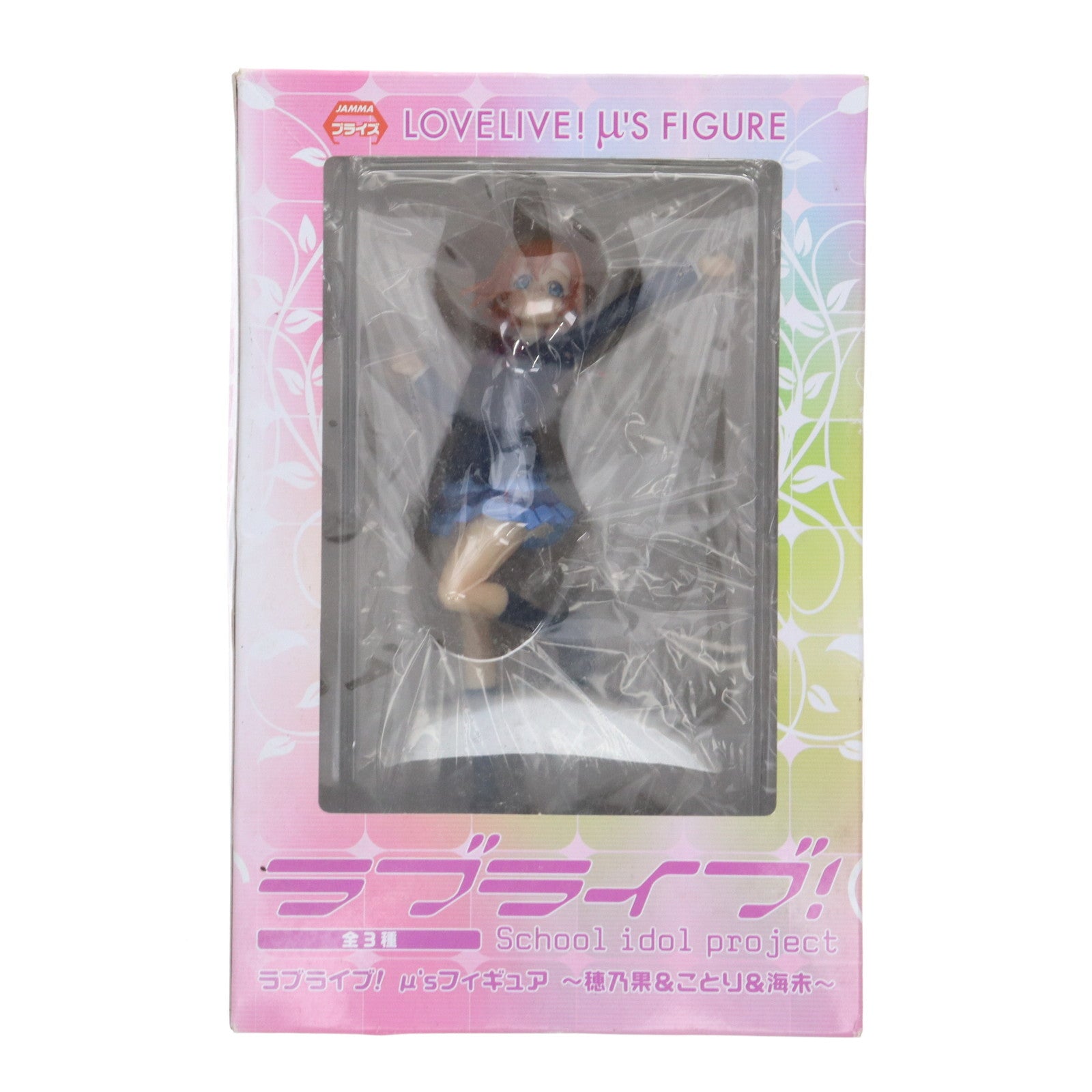 【中古即納】[FIG] 高坂穂乃果(こうさかほのか) ラブライブ! μ’sフィギュア～穂乃果&ことり&海未～ プライズ(AMU-PRZ5580) フリュー(20131210)