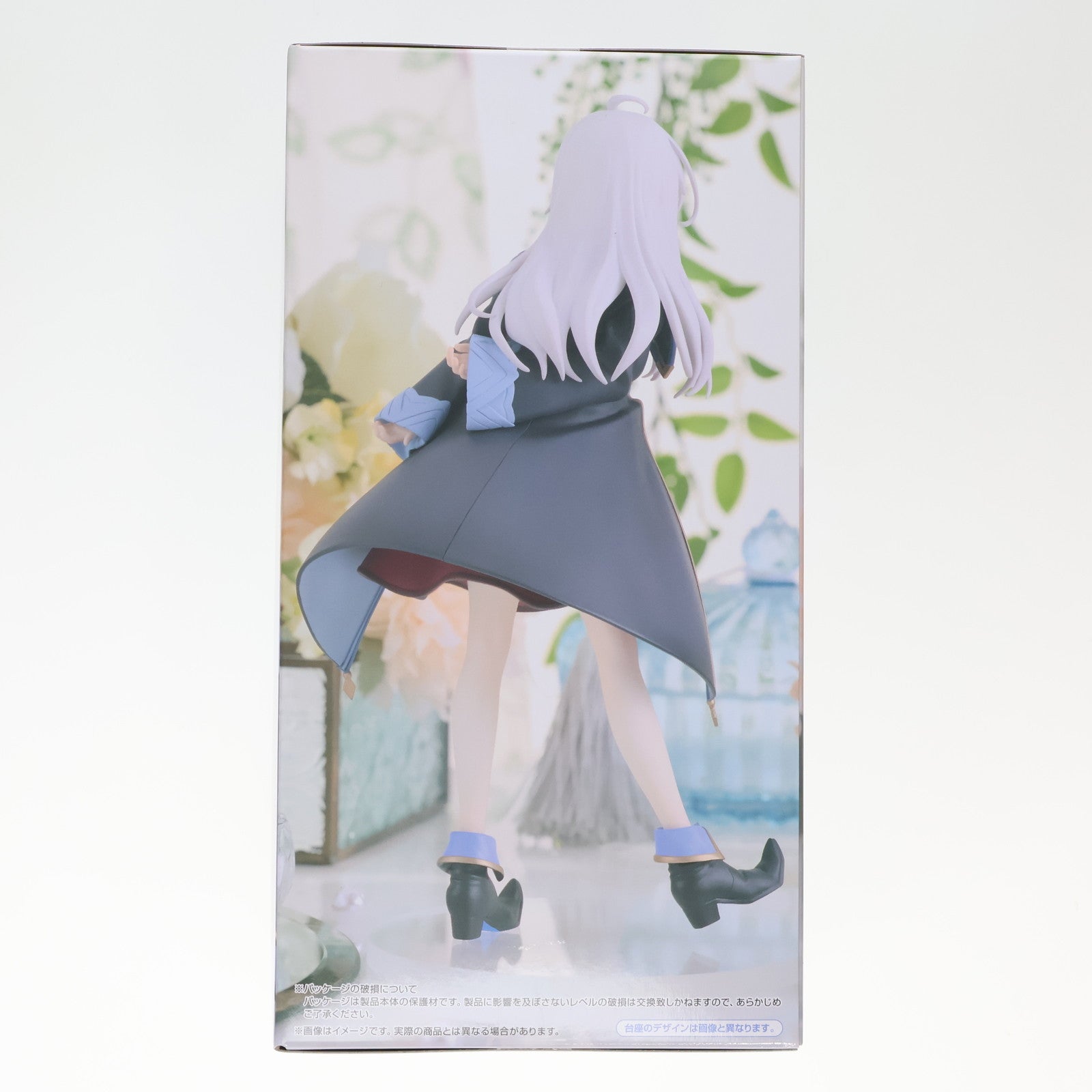 【中古即納】[FIG] イレイナ Trio-Try-iT Figure-イレイナ- 魔女の旅々 フィギュア プライズ(AMU-PRZ18140) フリュー(20250120)