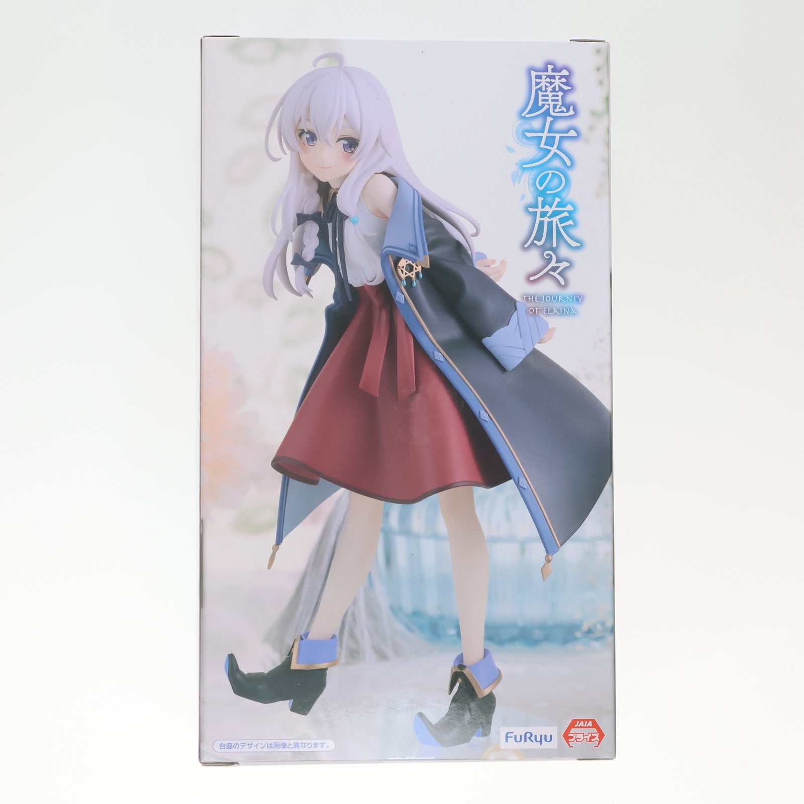 【中古即納】[FIG] イレイナ Trio-Try-iT Figure-イレイナ- 魔女の旅々 フィギュア プライズ(AMU-PRZ18140) フリュー(20250120)