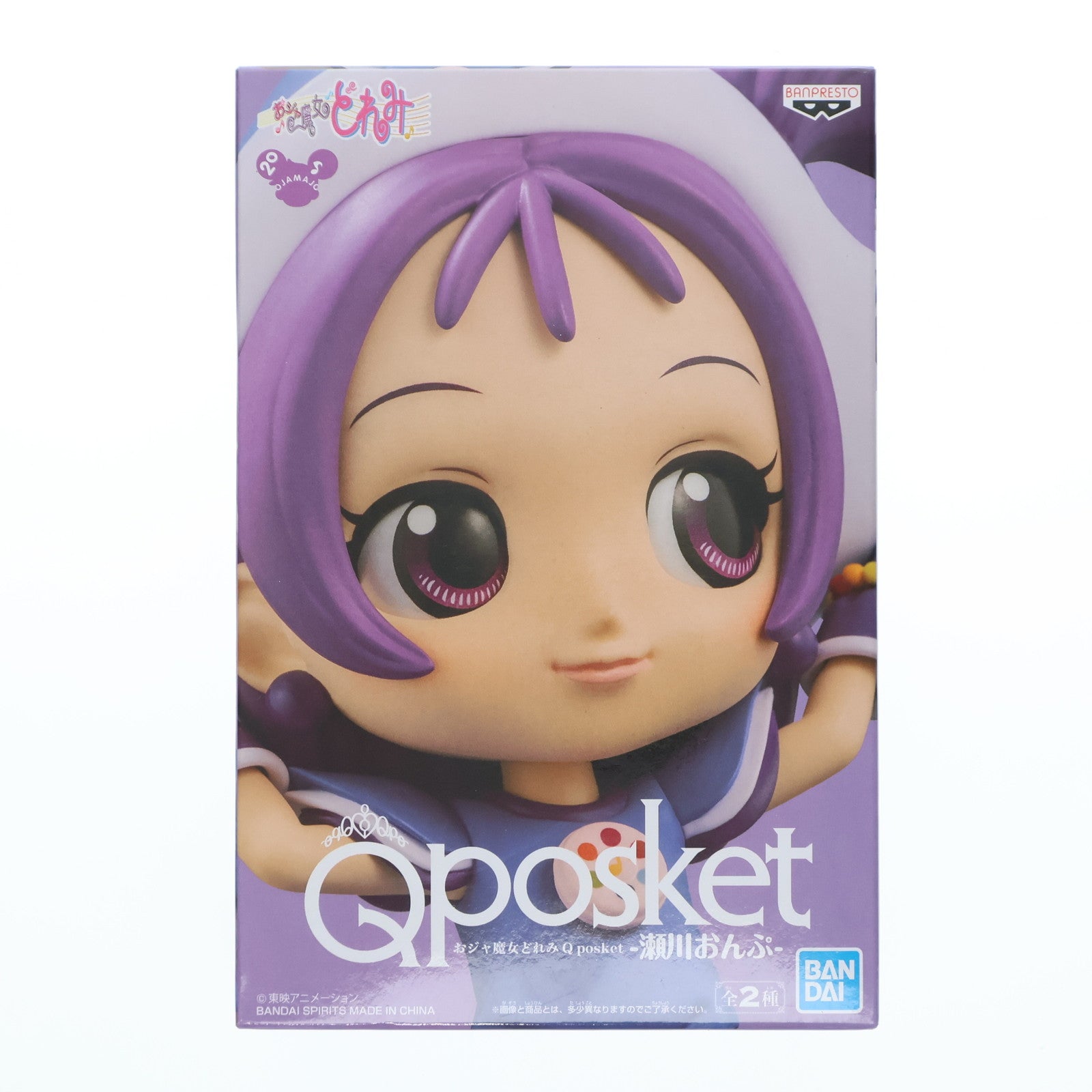 【中古即納】[FIG] 瀬川おんぷ(衣装濃)(せがわおんぷ) おジャ魔女どれみ Q posket-瀬川おんぷ- フィギュア プライズ(82218) バンプレスト(20200610)