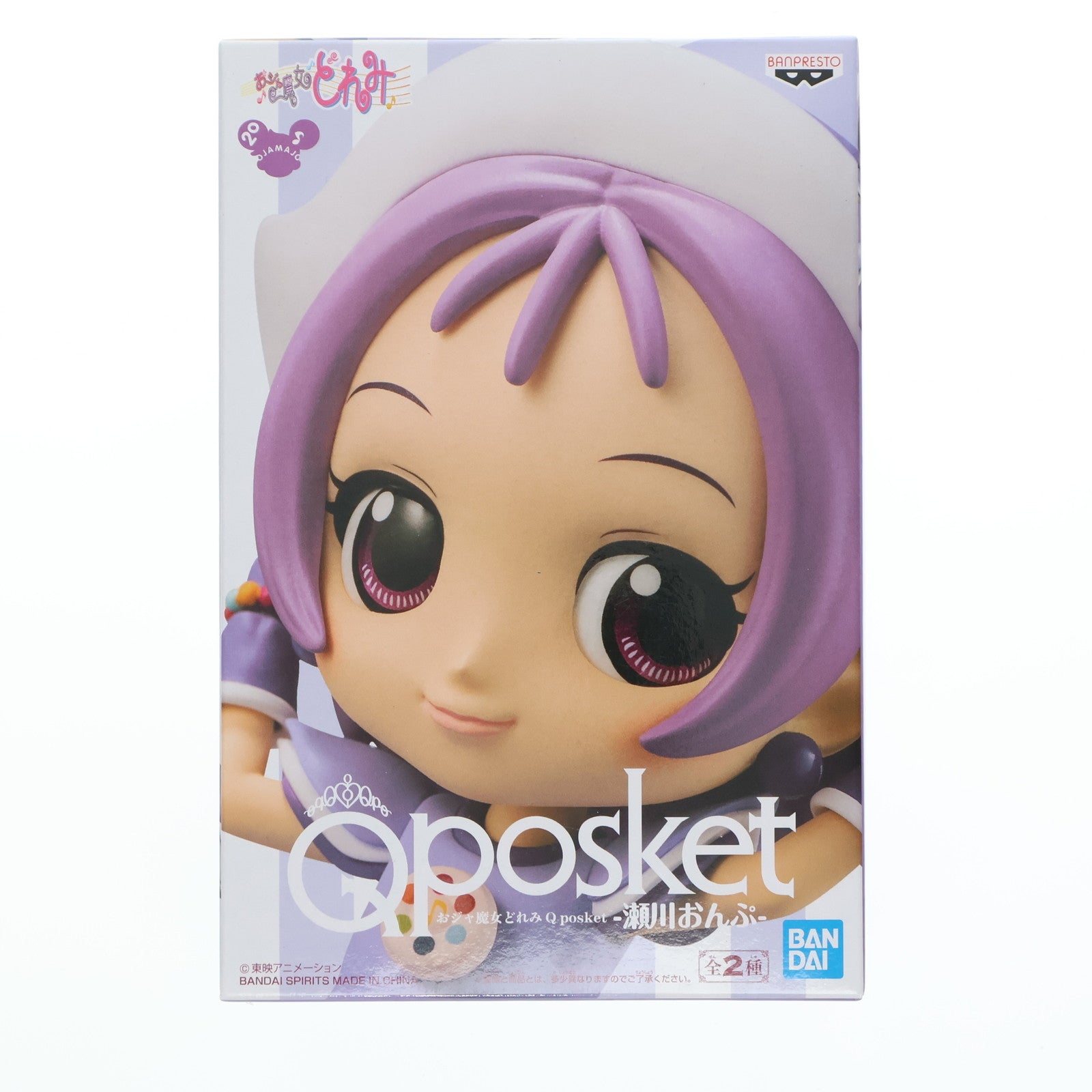 【中古即納】[FIG] 瀬川おんぷ(せがわおんぷ)(B 衣装淡) おジャ魔女どれみ Q posket-瀬川おんぷ- フィギュア プライズ(82218) バンプレスト(20200610)
