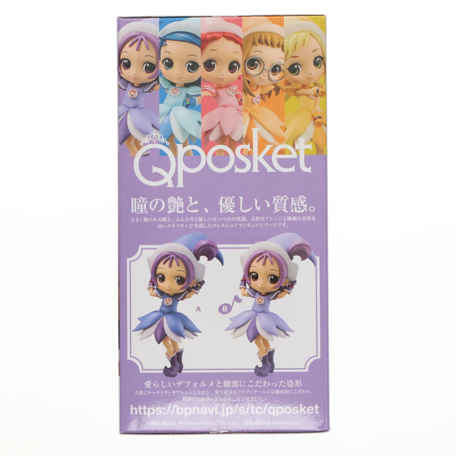 【中古即納】[FIG] 瀬川おんぷ(せがわおんぷ)(B 衣装淡) おジャ魔女どれみ Q posket-瀬川おんぷ- フィギュア プライズ(82218) バンプレスト(20200610)