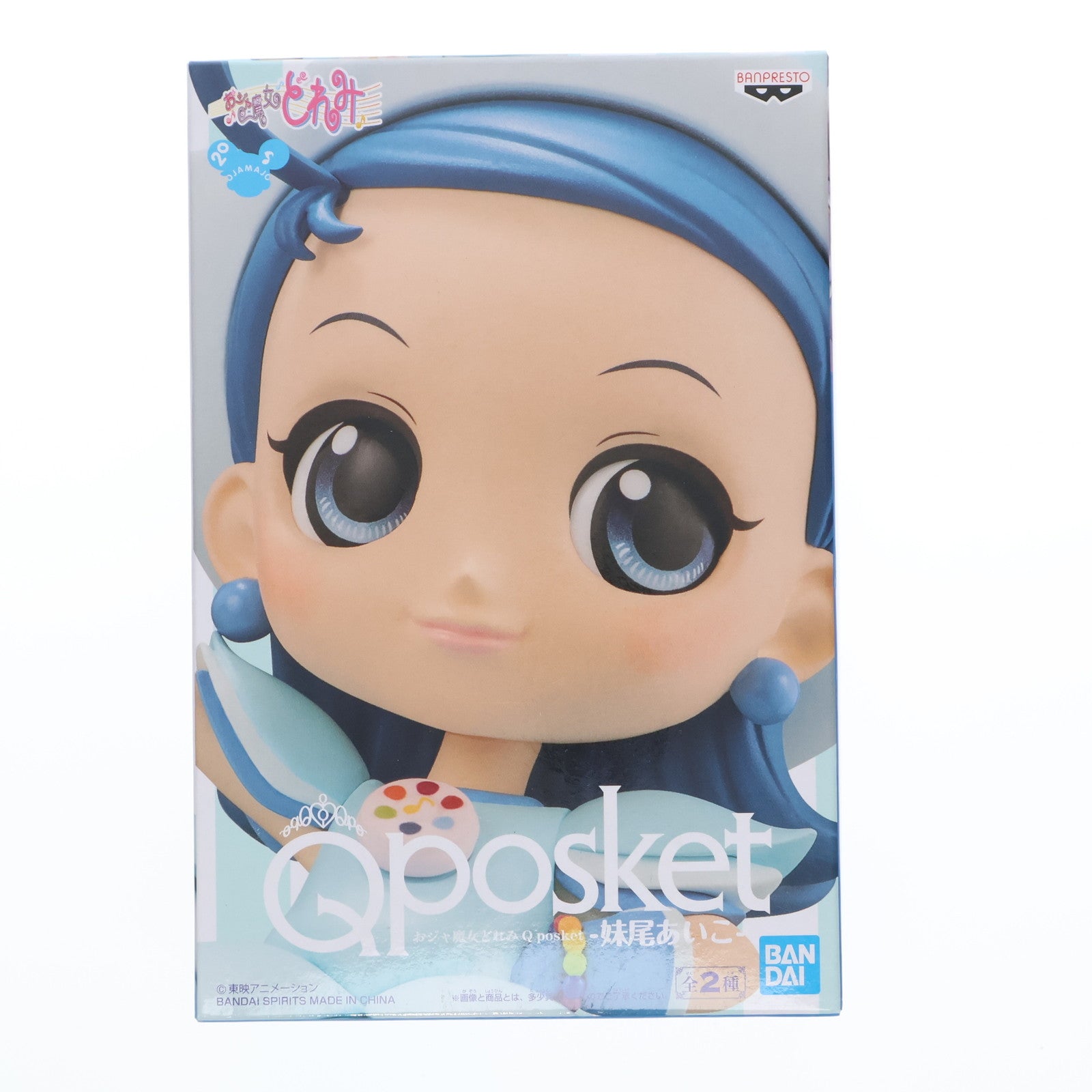 【中古即納】[FIG] 妹尾あいこ(衣装淡)(せのおあいこ) おジャ魔女どれみ Q posket-妹尾あいこ- フィギュア プライズ(82123) バンプレスト(20200531)