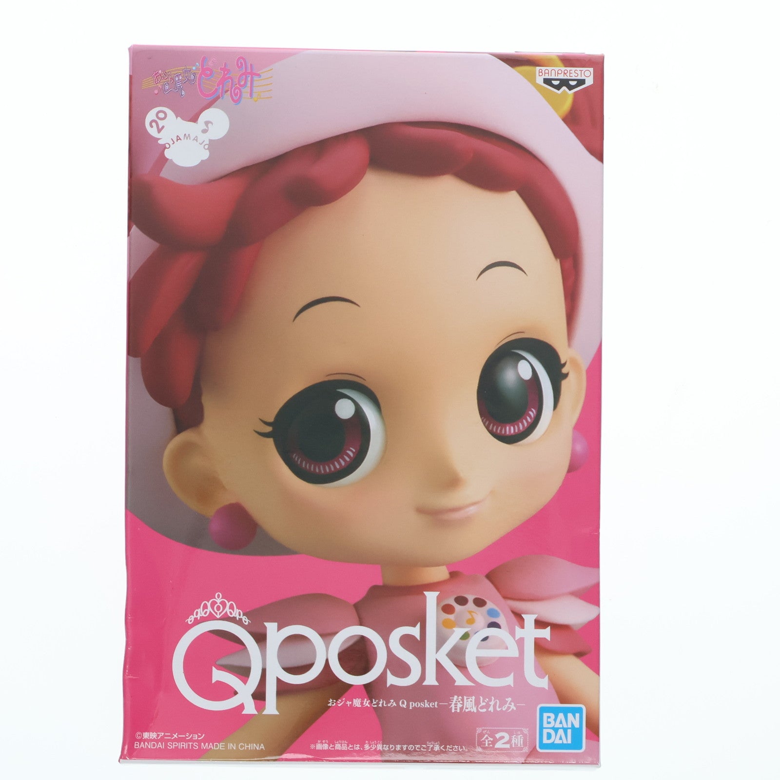 【中古即納】[FIG] 春風どれみ(はるかぜどれみ)(A ピンク) おジャ魔女どれみ Q posket-春風どれみ- フィギュア プライズ(39523) バンプレスト(20190720)