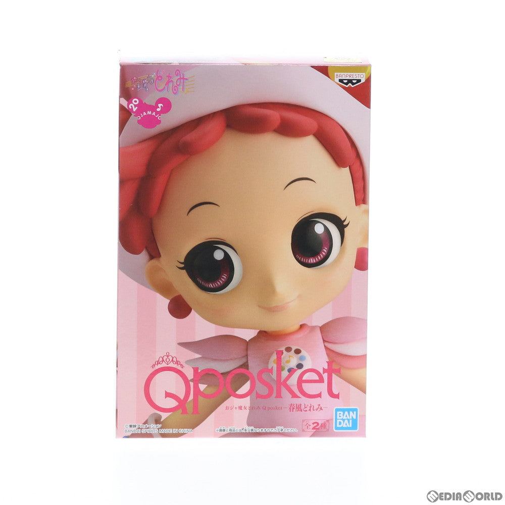 【中古即納】[FIG] 春風どれみ B(うすピンク) Q posket-春風どれみ- おじゃ魔女どれみ フィギュア プライズ(39523) バンプレスト(20190720)