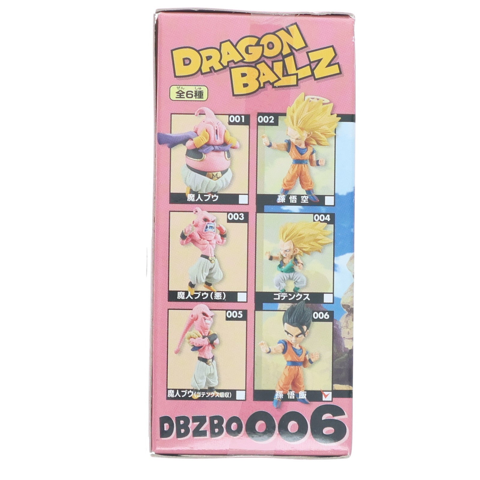 【中古即納】[FIG] 孫悟飯(そんごはん) ドラゴンボールZ ワールドコレクタブルフィギュア～VS魔人ブゥ～ プライズ(49263) バンプレスト(20141120)
