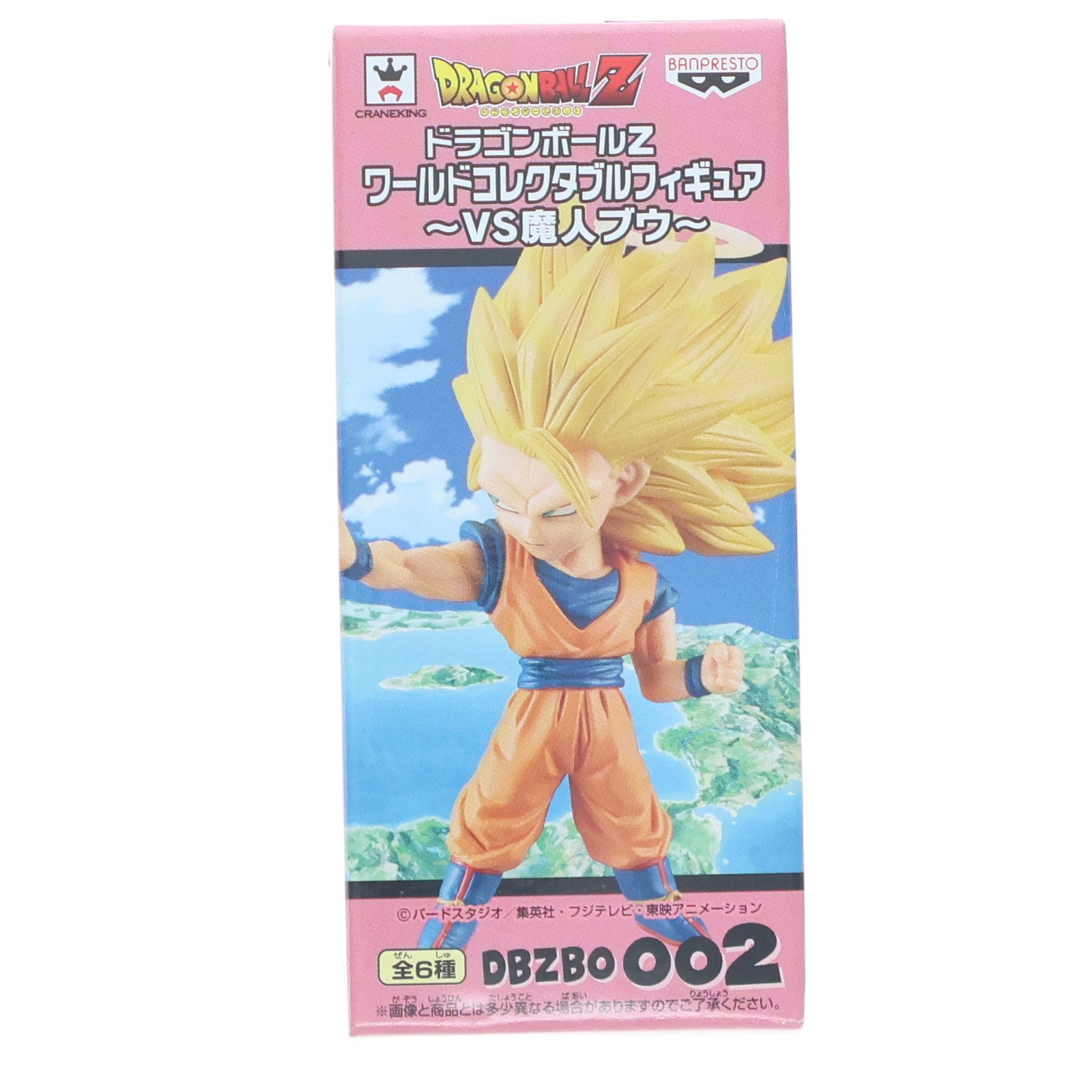 【中古即納】[FIG] 孫悟空 ドラゴンボールZ ワールドコレクタブルフィギュア～VS魔人ブゥ～ DRAGON BALL プライズ(49263) バンプレスト(20141120)