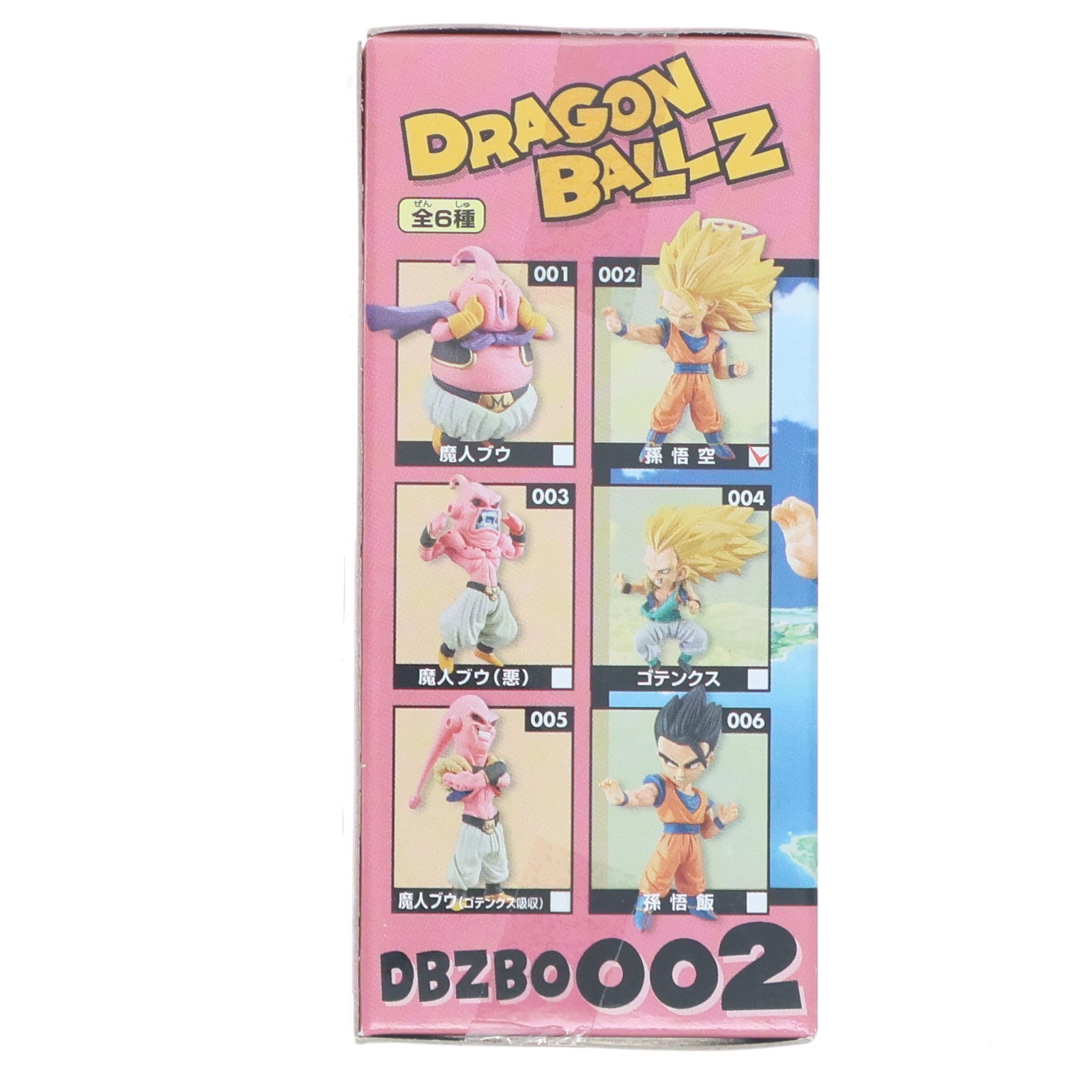 【中古即納】[FIG] 孫悟空 ドラゴンボールZ ワールドコレクタブルフィギュア～VS魔人ブゥ～ DRAGON BALL プライズ(49263) バンプレスト(20141120)