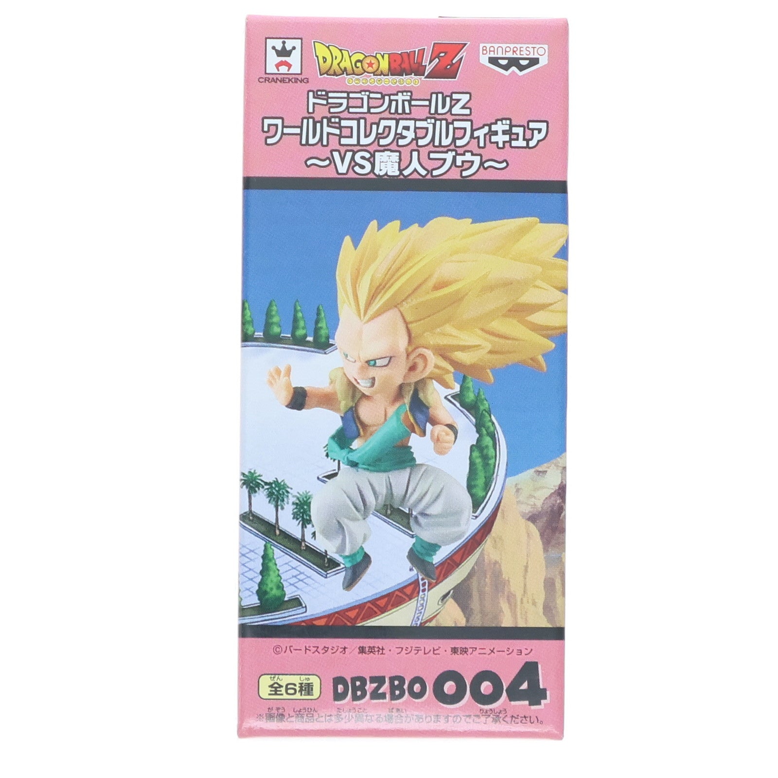 【中古即納】[FIG] ゴテンクス ドラゴンボールZ ワールドコレクタブルフィギュア～VS魔人ブゥ～ プライズ(49263) バンプレスト(20141120)