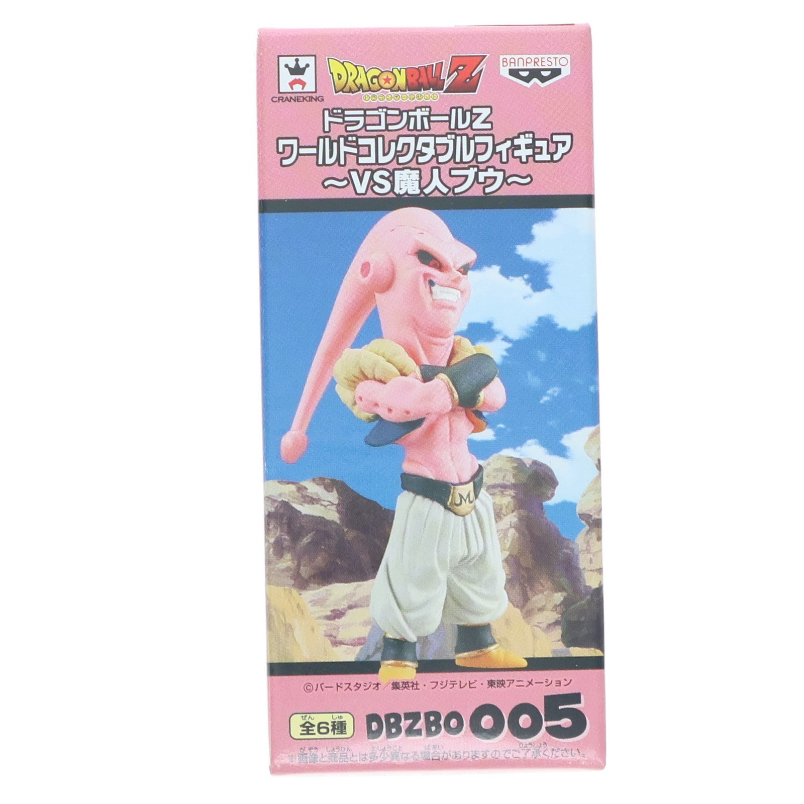 【中古即納】[FIG] 魔人ブゥ(ゴテンクス吸収) ドラゴンボールZ ワールドコレクタブルフィギュア～VS魔人ブゥ～ DRAGON BALL プライズ(49263) バンプレスト(20141120)