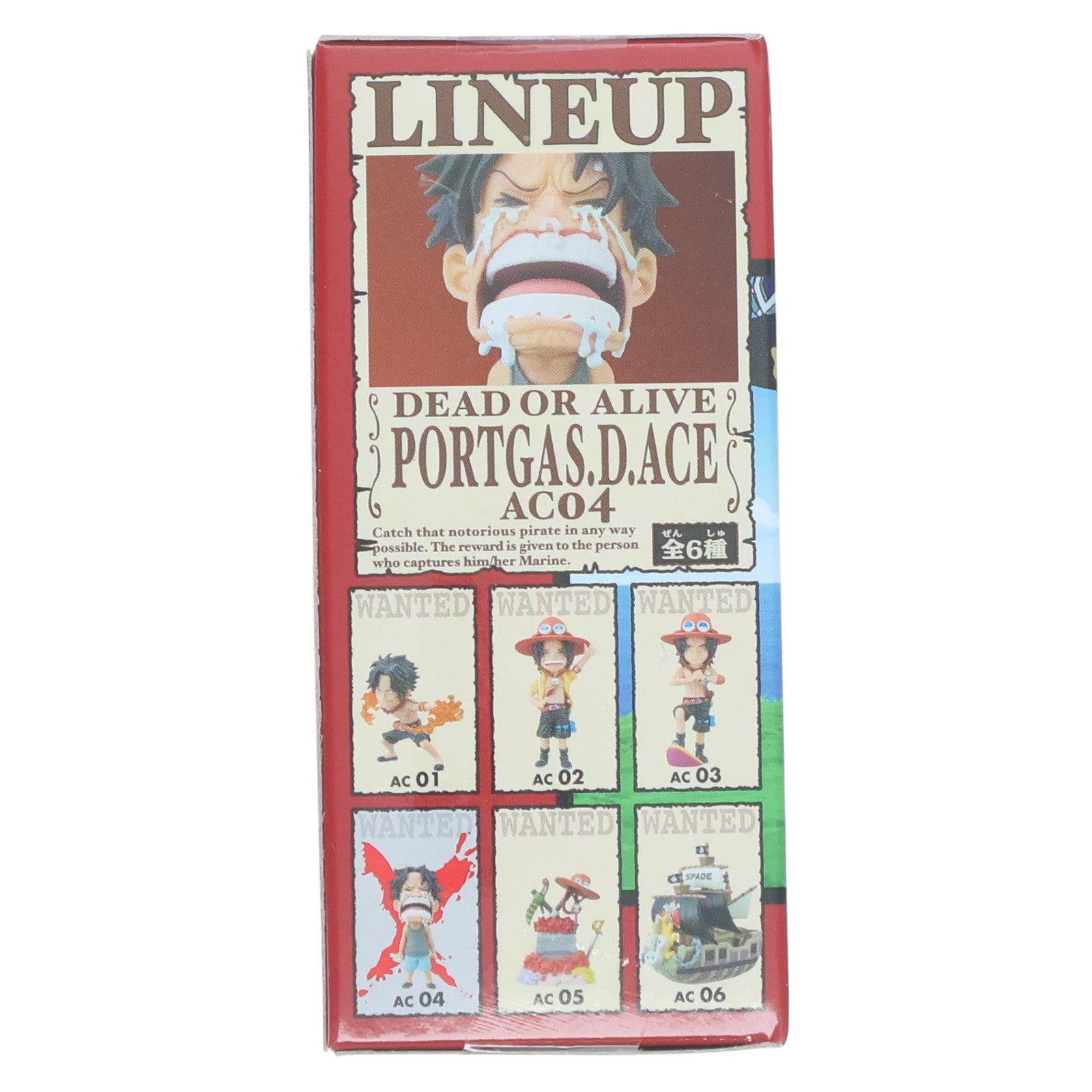 【中古即納】[FIG] ポートガス・D・エース(幼少期) ワンピース ワールドコレクタブルフィギュア-HISTORY OF ACE- ONE PIECE プライズ(48741) バンプレスト(20140131)