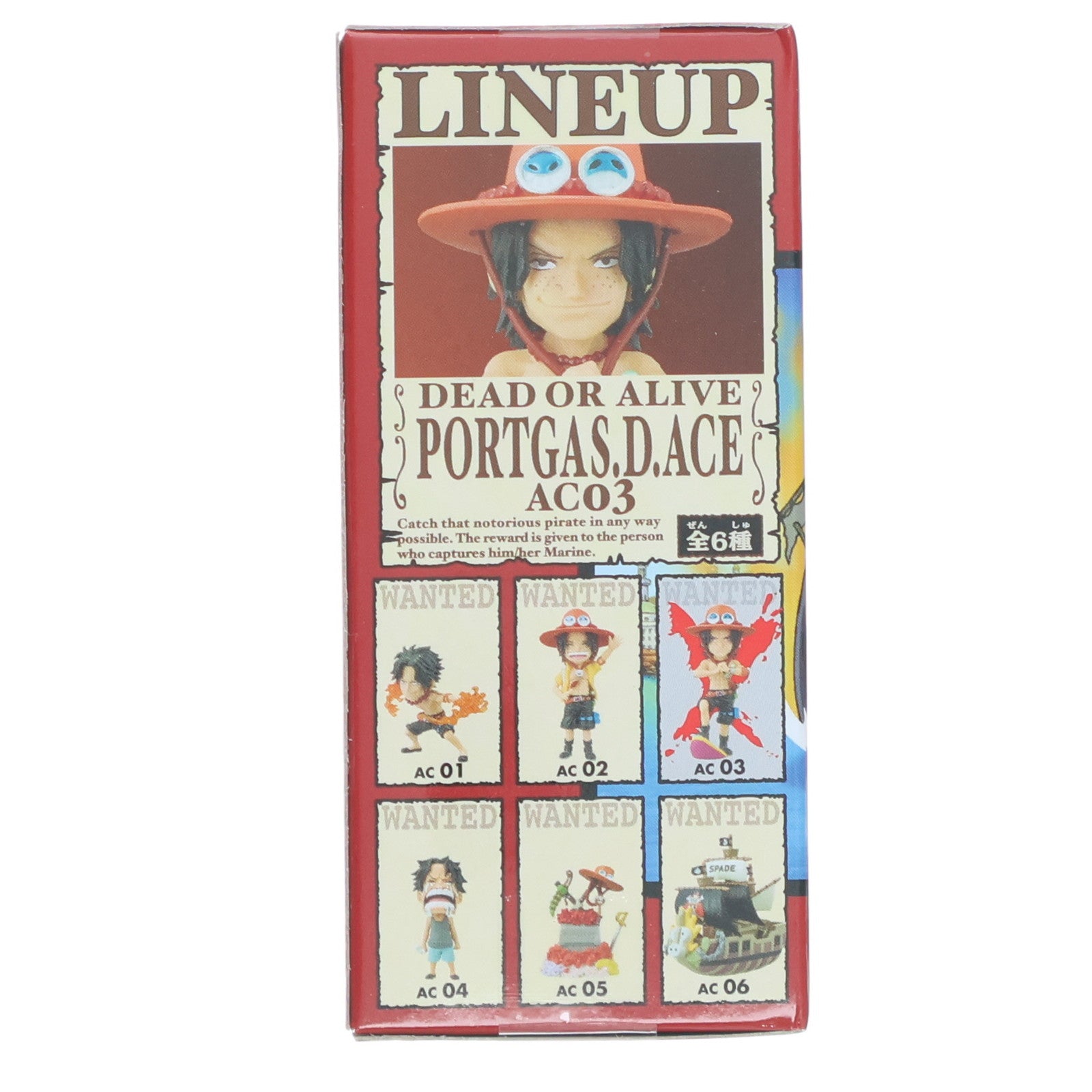 【中古即納】[FIG] ポートガス・D・エース(ストライカー) ワンピース ワールドコレクタブルフィギュア-HISTORY OF ACE- ONE PIECE プライズ(48741) バンプレスト(20140131)