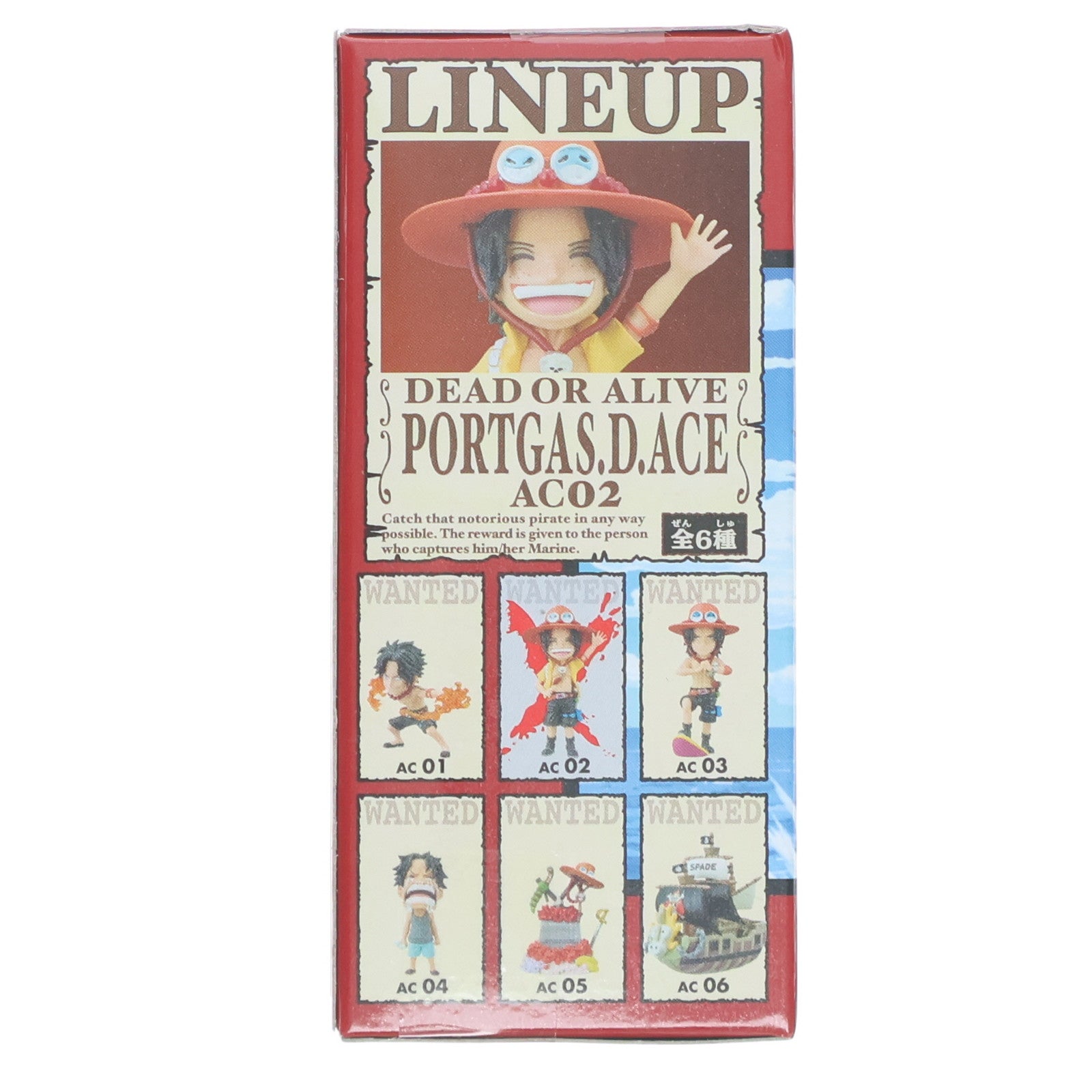 【中古即納】[FIG] ポートガス・D・エース(笑顔) ワンピース ワールドコレクタブルフィギュア-HISTORY OF ACE- ONE PIECE プライズ(48741) バンプレスト(20140131)