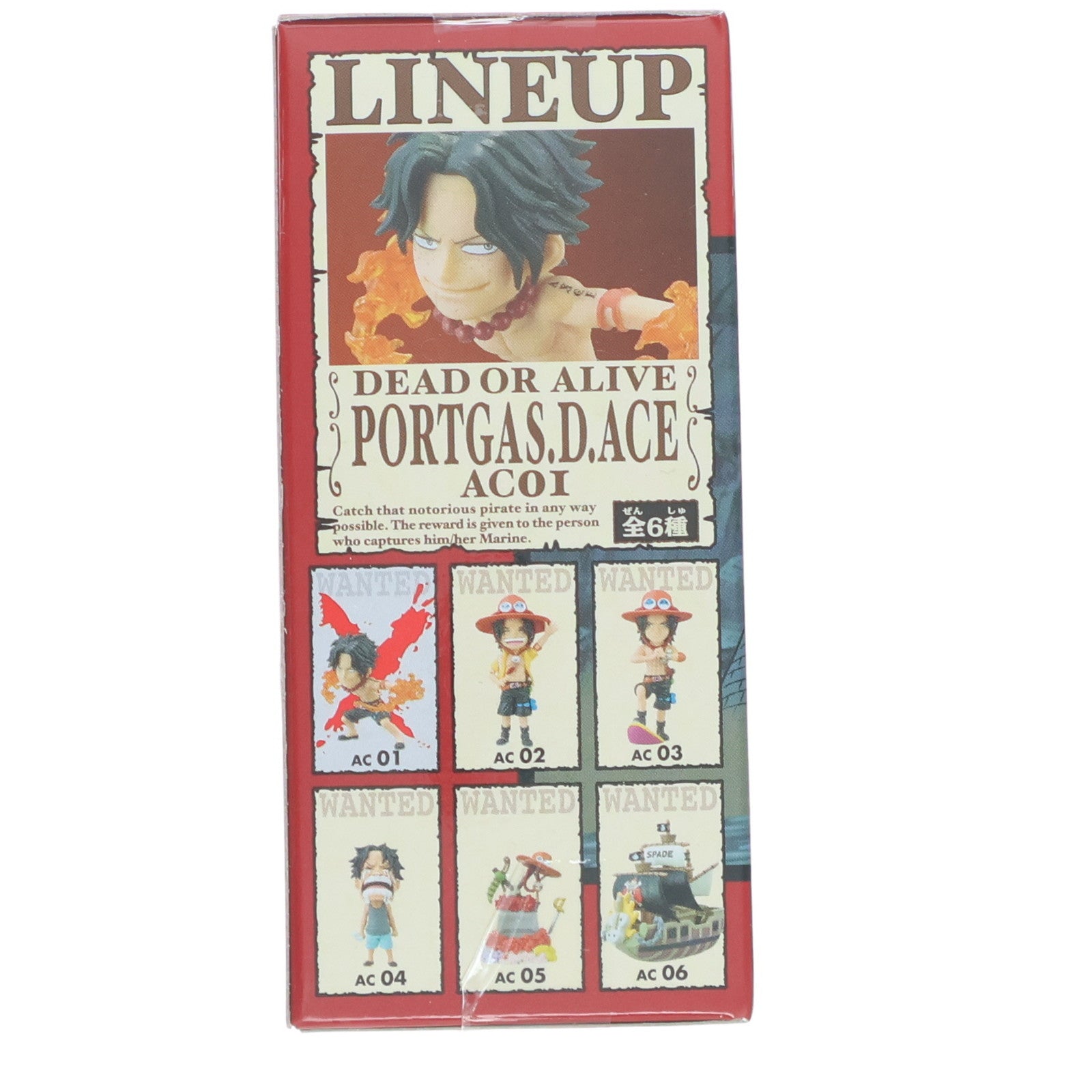 【中古即納】[FIG] ポートガス・D・エース(能力Ver.) ワンピース ワールドコレクタブルフィギュア-HISTORY OF ACE- ONE PIECE プライズ(48741) バンプレスト(20140131)