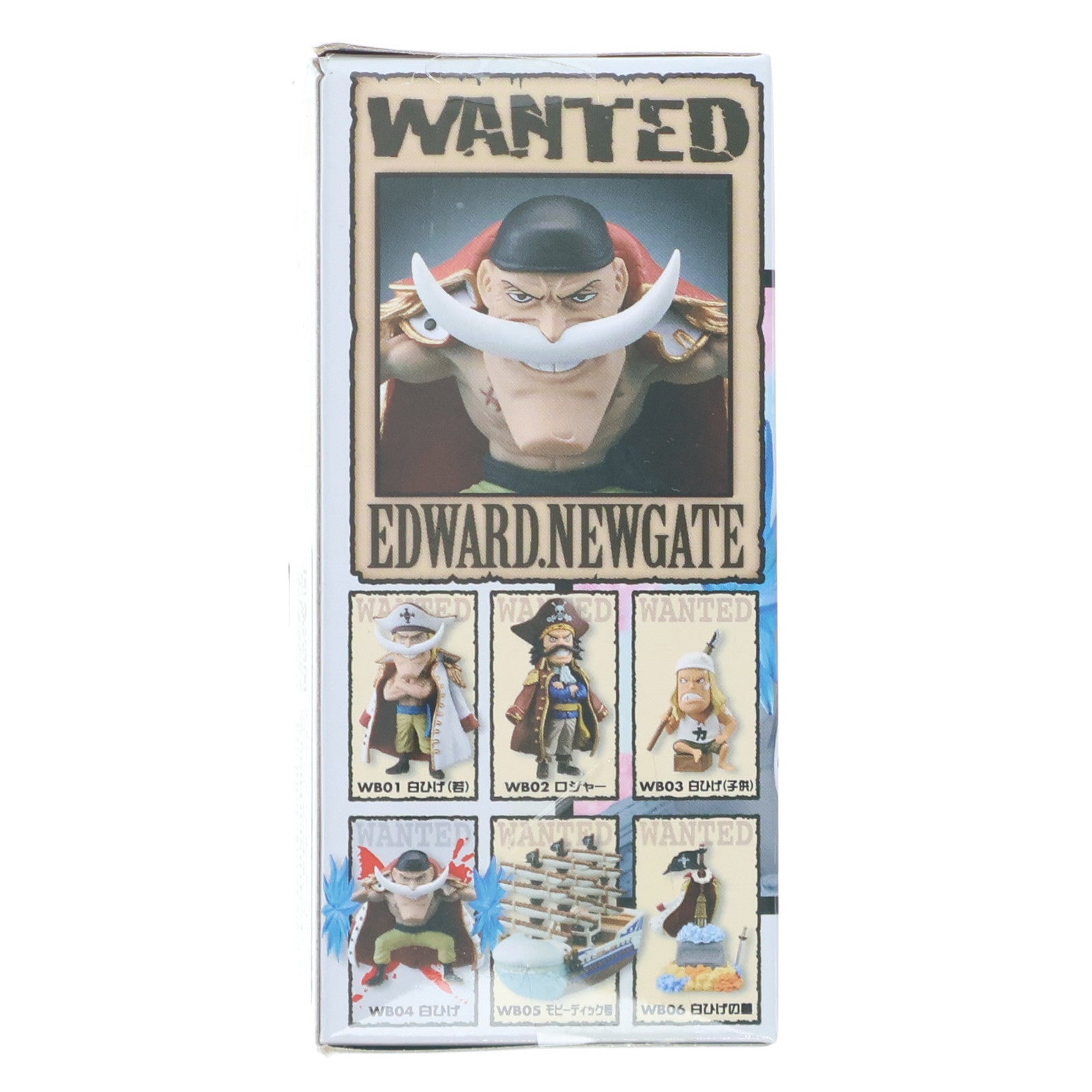 【中古即納】[FIG] エドワード・ニューゲート(白コート/能力使用) ワンピース ワールドコレクタブルフィギュア-HISTORY OF SHIROHIGE- ONE PIECE プライズ(49574) バンプレスト(20150416)