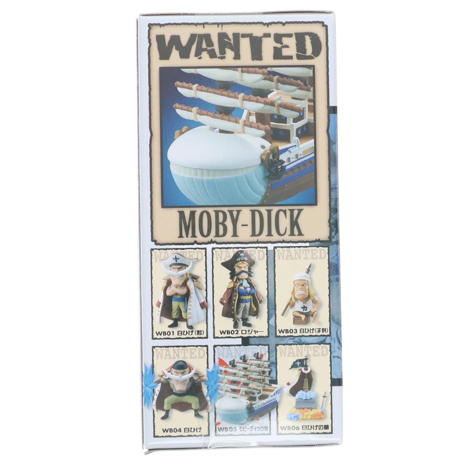 【中古即納】[FIG] モビーディック号 ワンピース ワールドコレクタブルフィギュア-HISTORY OF SHIROHIGE- ONE PIECE プライズ(49574) バンプレスト(20150416)