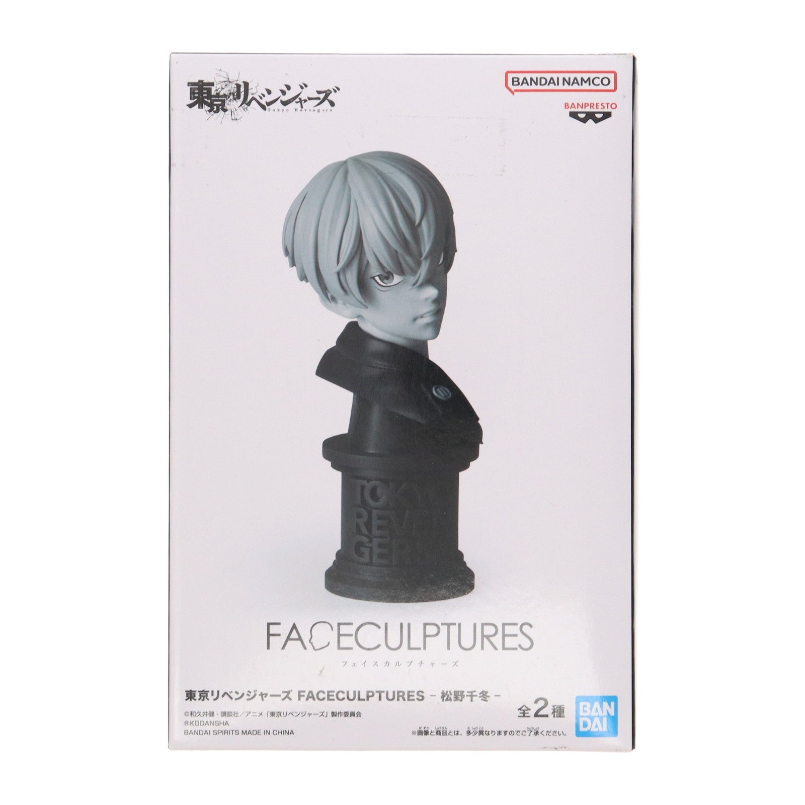 【中古即納】[FIG] 松野千冬(まつのちふゆ) B(モノクロ) 東京リベンジャーズ FACECULPTURES-松野千冬- フィギュア プライズ(2653509) バンプレスト(20230820)