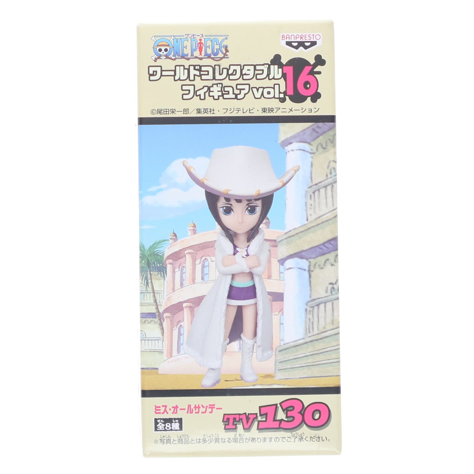 【中古即納】[FIG] ミス・オールサンデー ワンピース ワールドコレクタブルフィギュアvol.16 TV130 ONE PIECE プライズ(47459) バンプレスト(19991231)