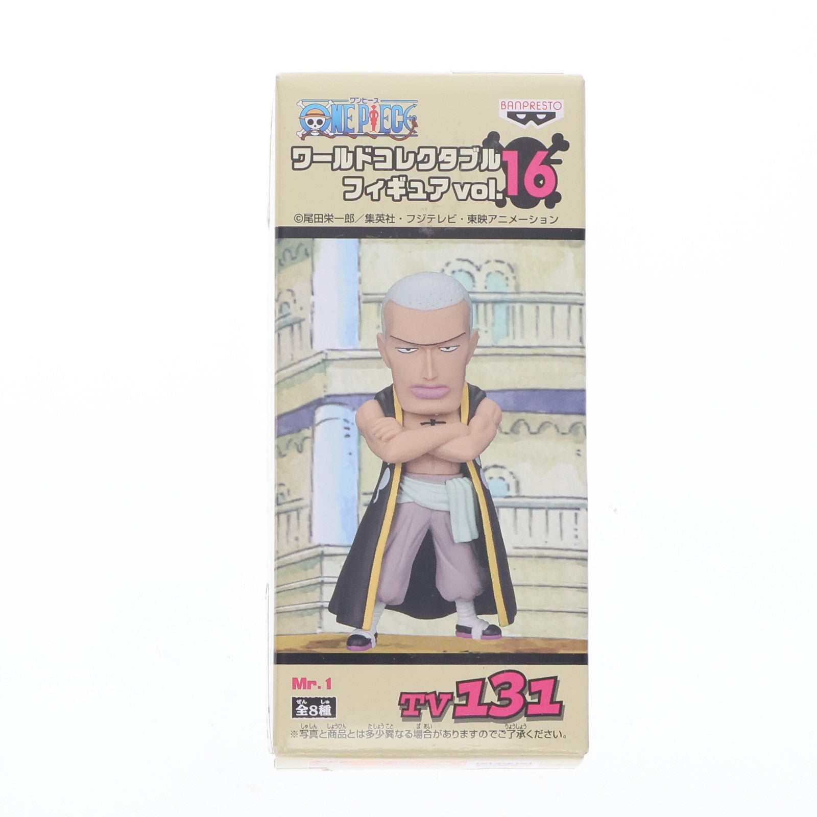 【中古即納】[FIG] Mr.1(ミスターワン) ワンピース ワールドコレクタブルフィギュアvol.16 TV131 ONE PIECE プライズ バンプレスト(19991231)