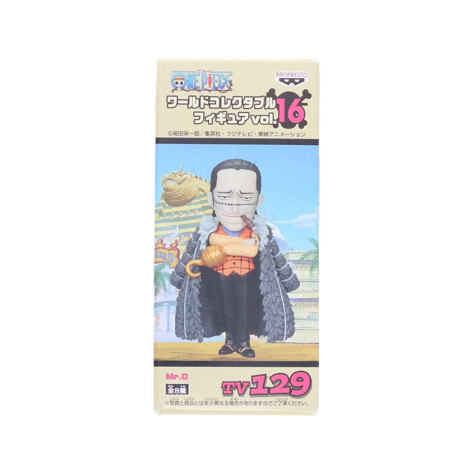 【中古即納】[FIG] Mr.0(ミスターゼロ) ワンピース ワールドコレクタブルフィギュアvol.16 TV129 プライズ バンプレスト(19991231)