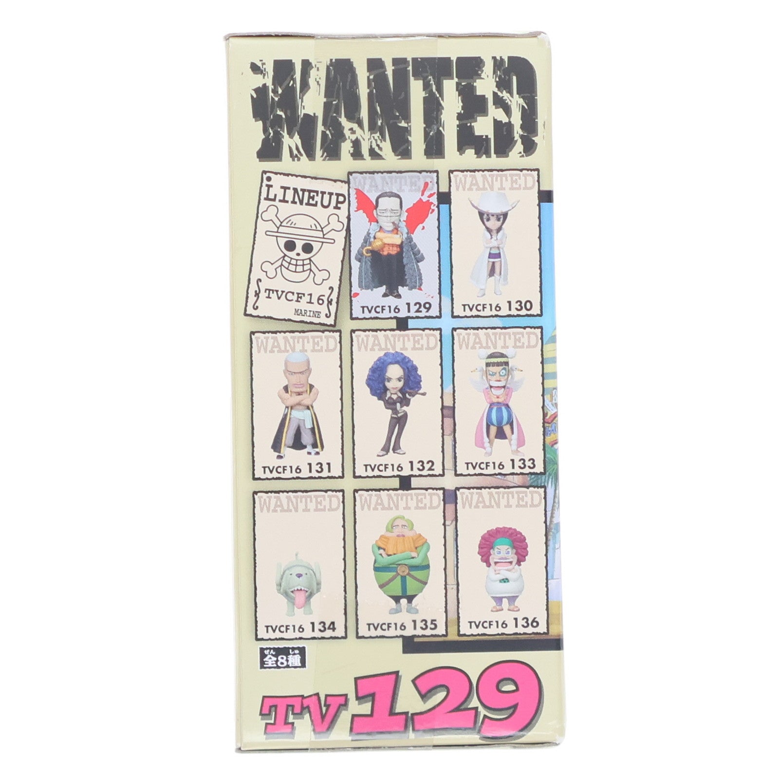 【中古即納】[FIG] Mr.0(ミスターゼロ) ワンピース ワールドコレクタブルフィギュアvol.16 TV129 プライズ バンプレスト(19991231)