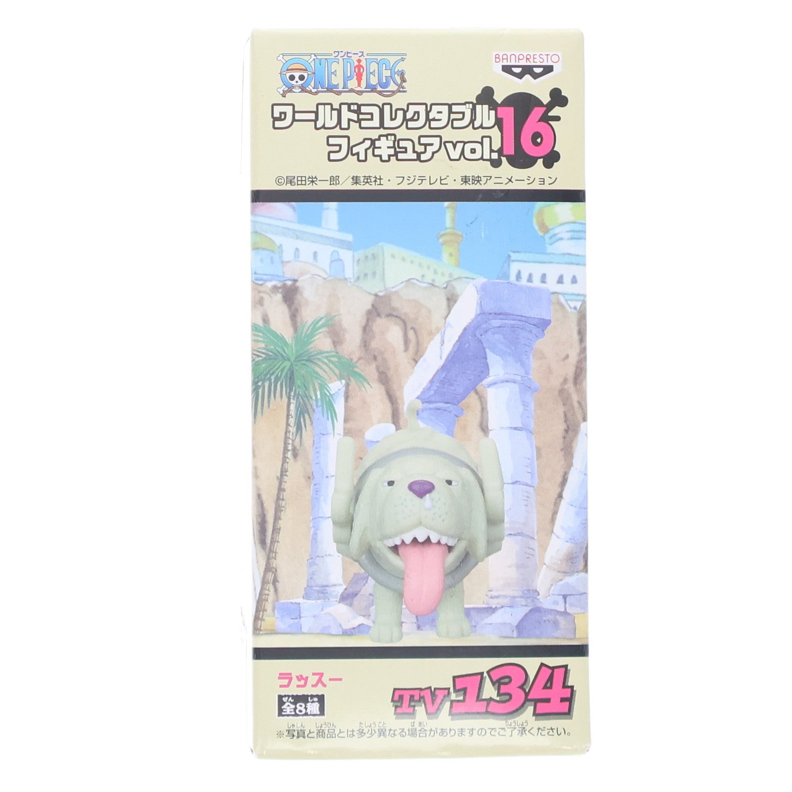 【中古即納】[FIG] ラッスー ワンピース ワールドコレクタブルフィギュアvol.16 TV134 ONE PIECE プライズ バンプレスト(20101231)
