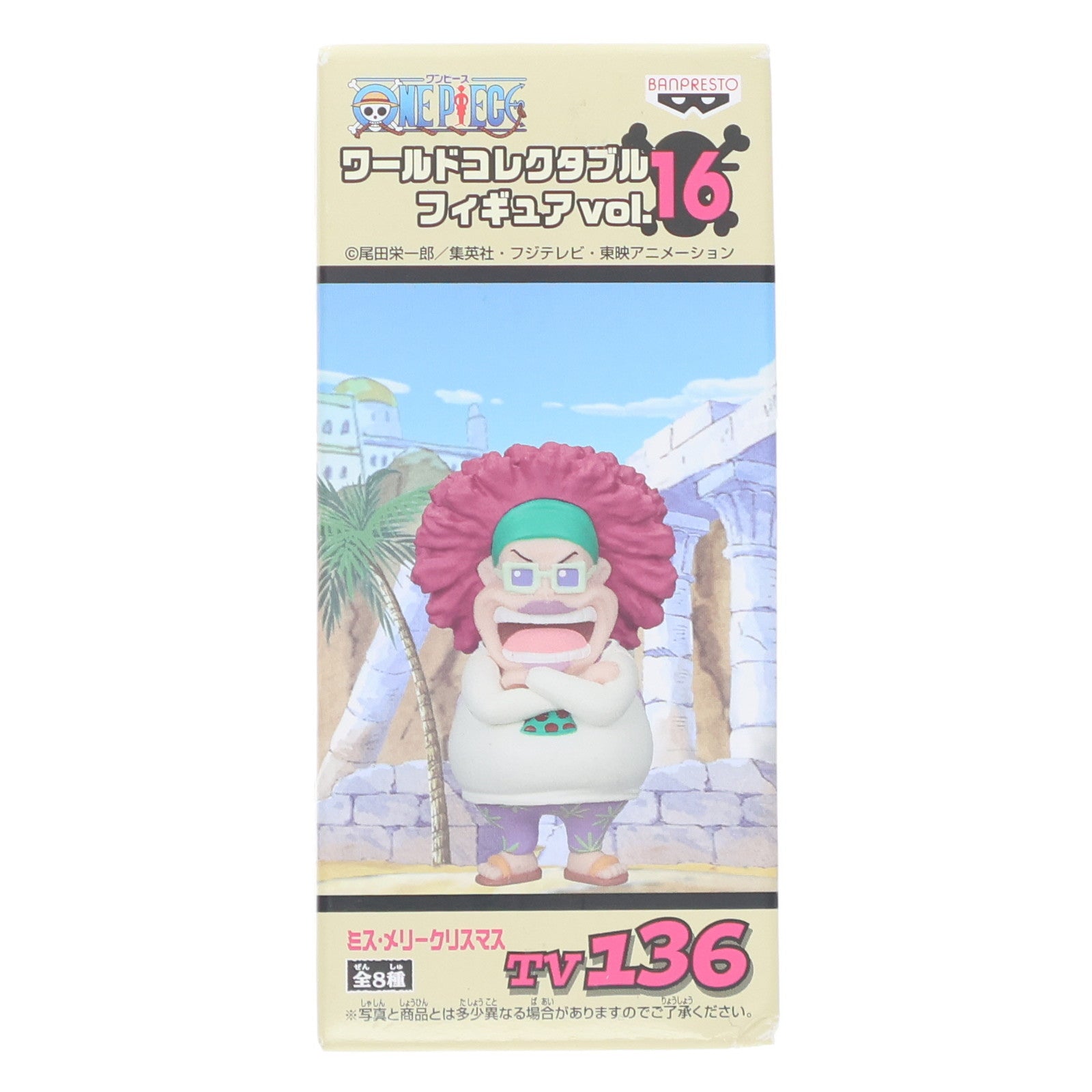 【中古即納】[FIG] ミス・メリークリスマス ワンピース ワールドコレクタブルフィギュアvol.16 TV136 ONE PIECE プライズ バンプレスト(20101231)