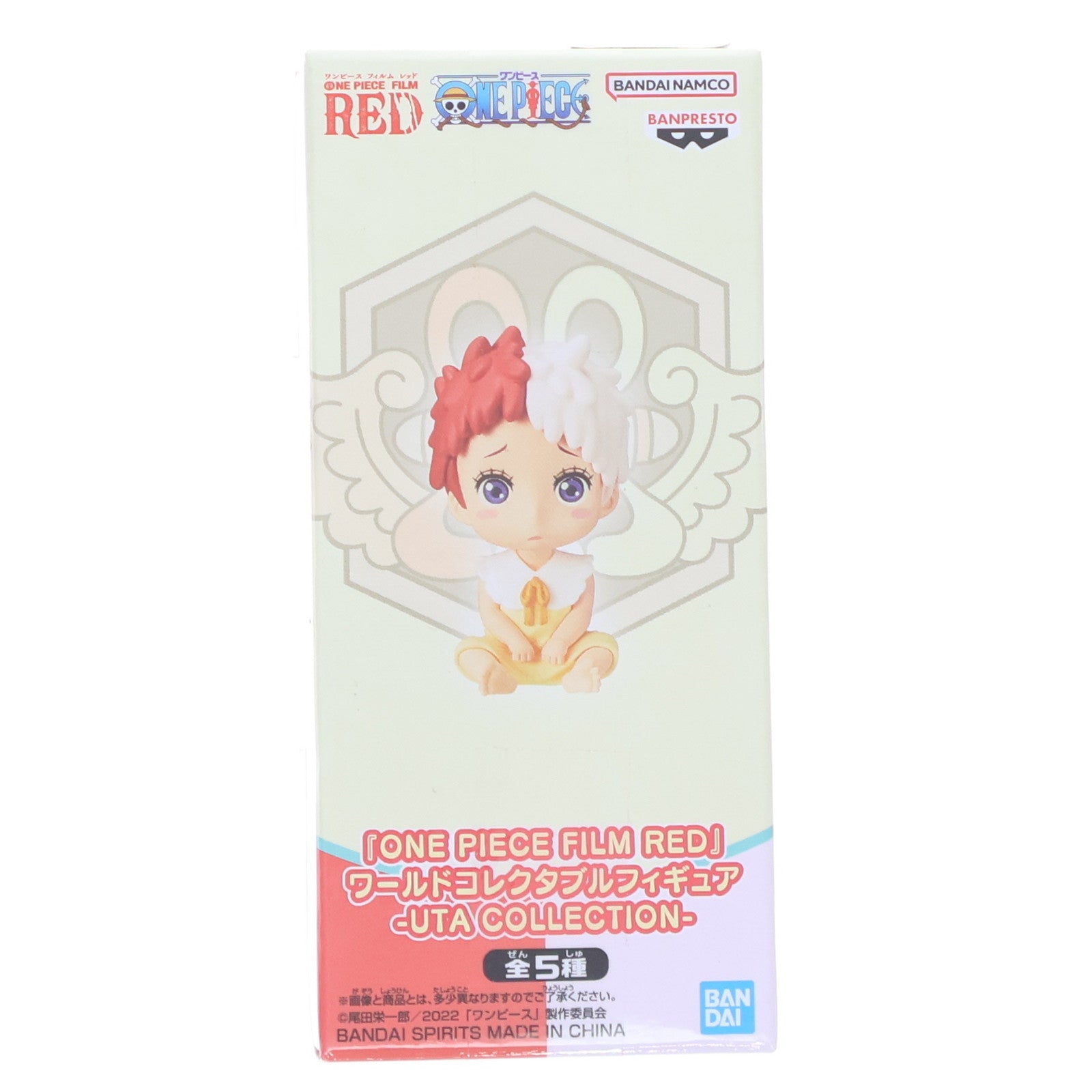 【中古即納】[FIG] ウタ E(赤ちゃん) ワンピース FILM RED ワールドコレクタブルフィギュア-UTA COLLECTION- ONE PIECE プライズ(2671236) バンプレスト(20230910)