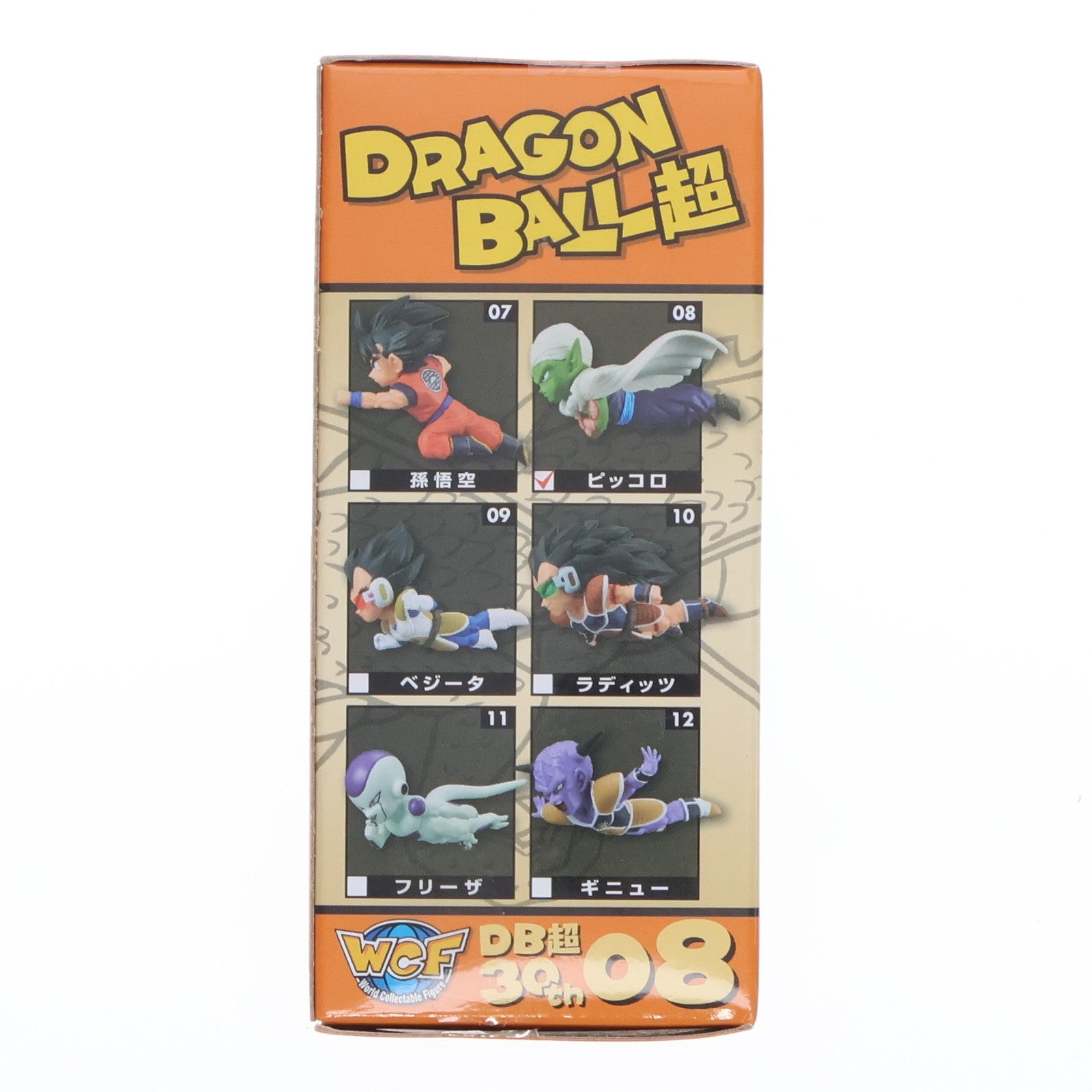 【中古即納】[FIG] ピッコロ ドラゴンボール超(スーパー) ワールドコレクタブルフィギュア～ANIME 30th ANNIVERSARY～vol.2 DRAGON BALL プライズ(36860) バンプレスト(20161117)