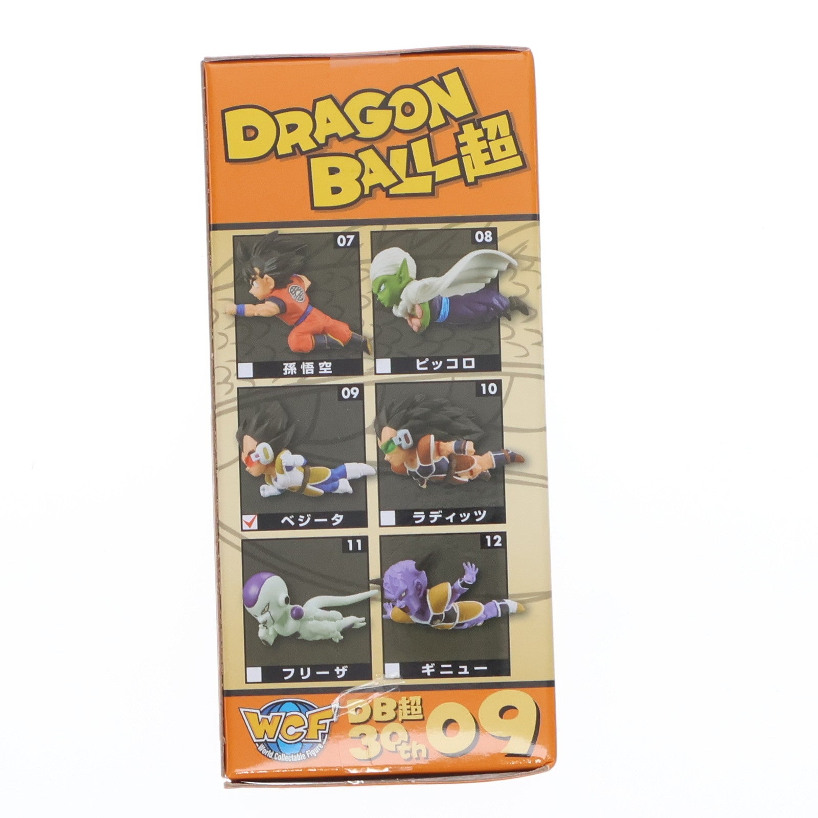 【中古即納】[FIG] ベジータ ドラゴンボール超(スーパー) ワールドコレクタブルフィギュア～ANIME 30th ANNIVERSARY～vol.2 DRAGON BALL プライズ(36860) バンプレスト(20161117)