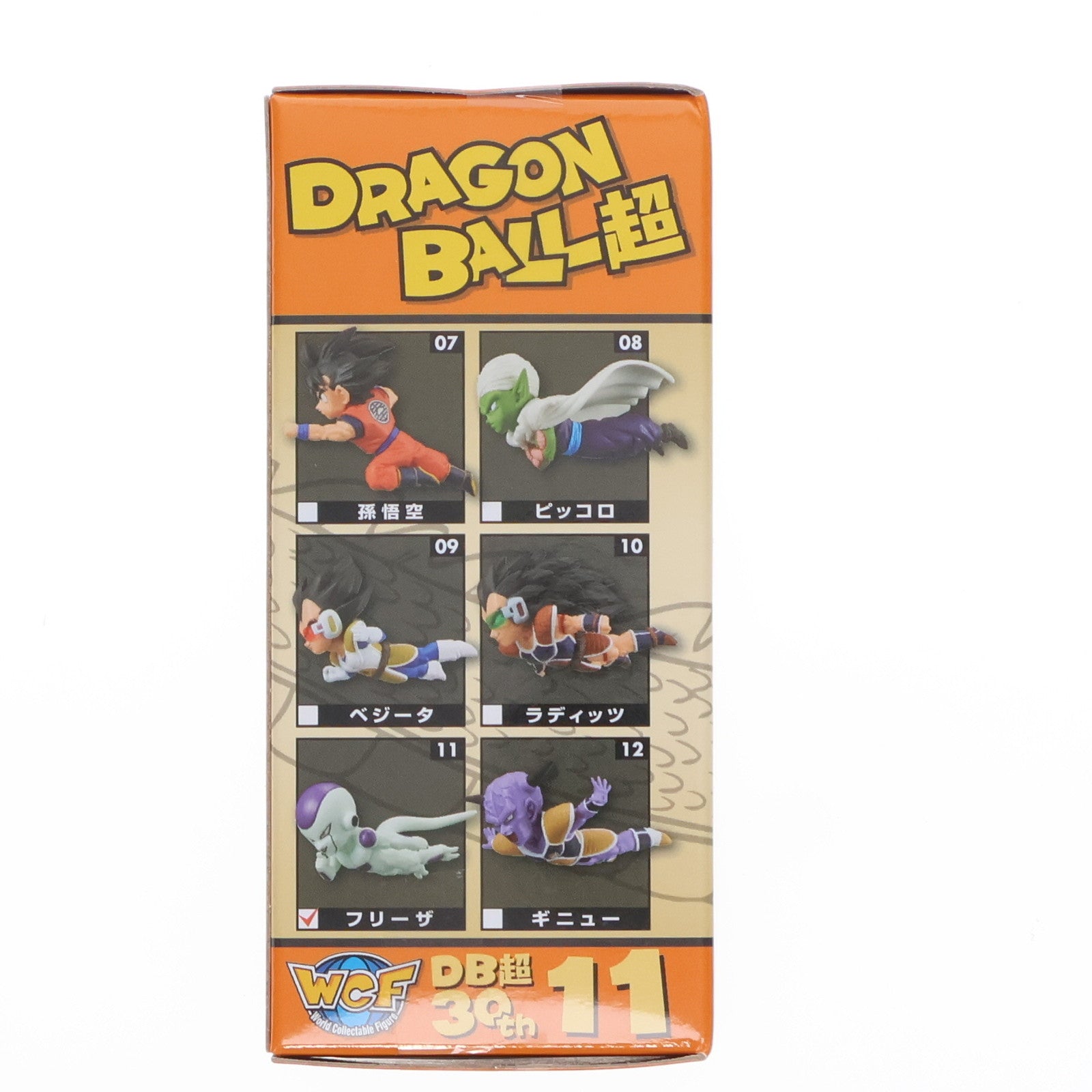 【中古即納】[FIG] フリーザ ドラゴンボール超(スーパー) ワールドコレクタブルフィギュア～ANIME 30th ANNIVERSARY～vol.2 DRAGON BALL プライズ(36860) バンプレスト(20161117)