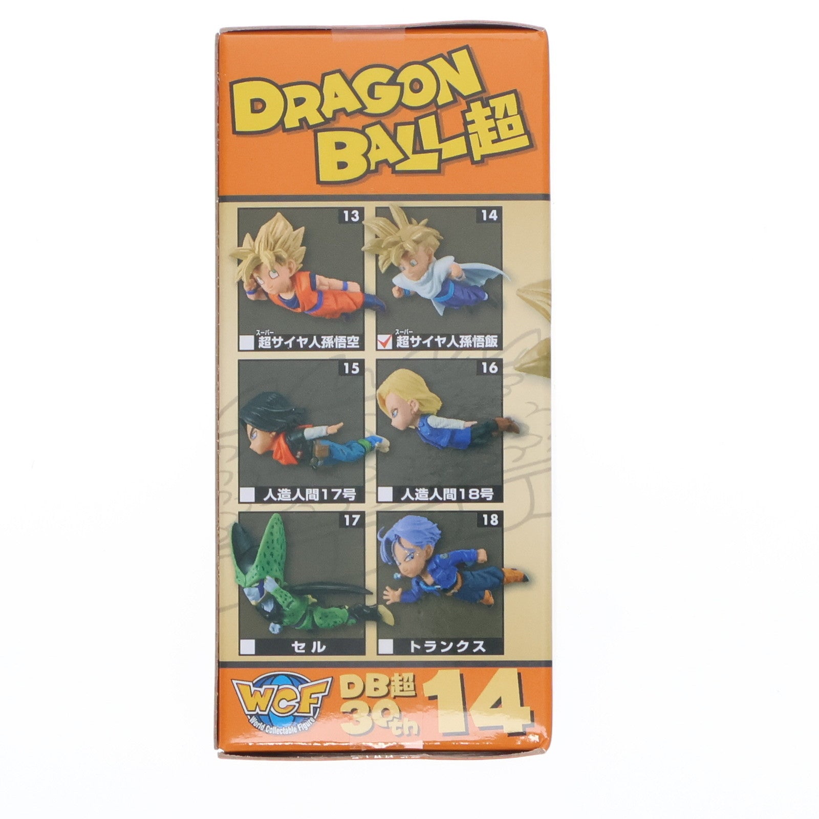【中古即納】[FIG] 超サイヤ人孫悟飯 ドラゴンボール超(スーパー) ワールドコレクタブルフィギュア～ANIME 30th ANNIVERSARY～vol.3 DRAGON BALL プライズ(36936) バンプレスト(20161208)