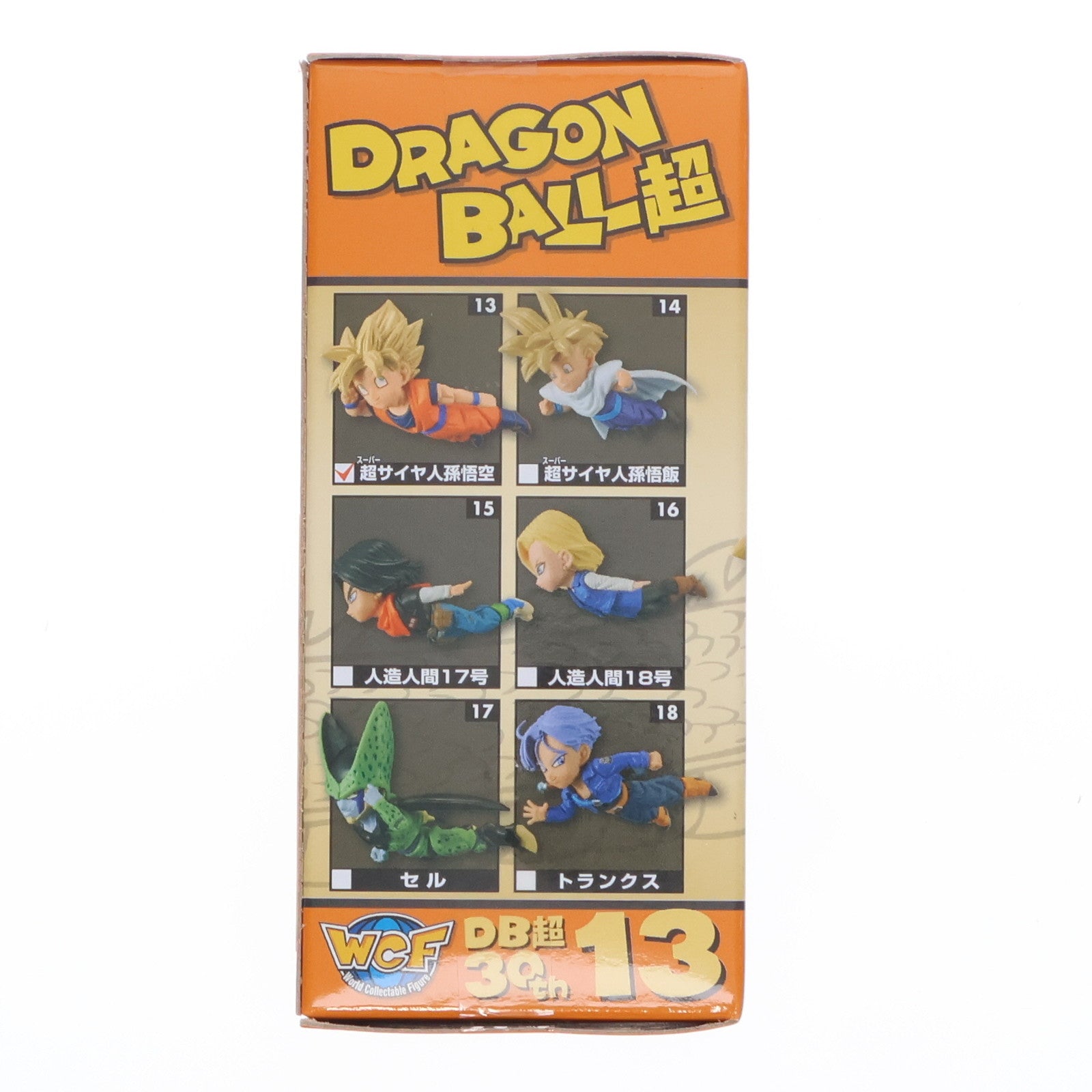 【中古即納】[FIG] 超サイヤ人孫悟空 ドラゴンボール超(スーパー) ワールドコレクタブルフィギュア～ANIME 30th ANNIVERSARY～vol.3 プライズ(36936) バンプレスト(20161208)