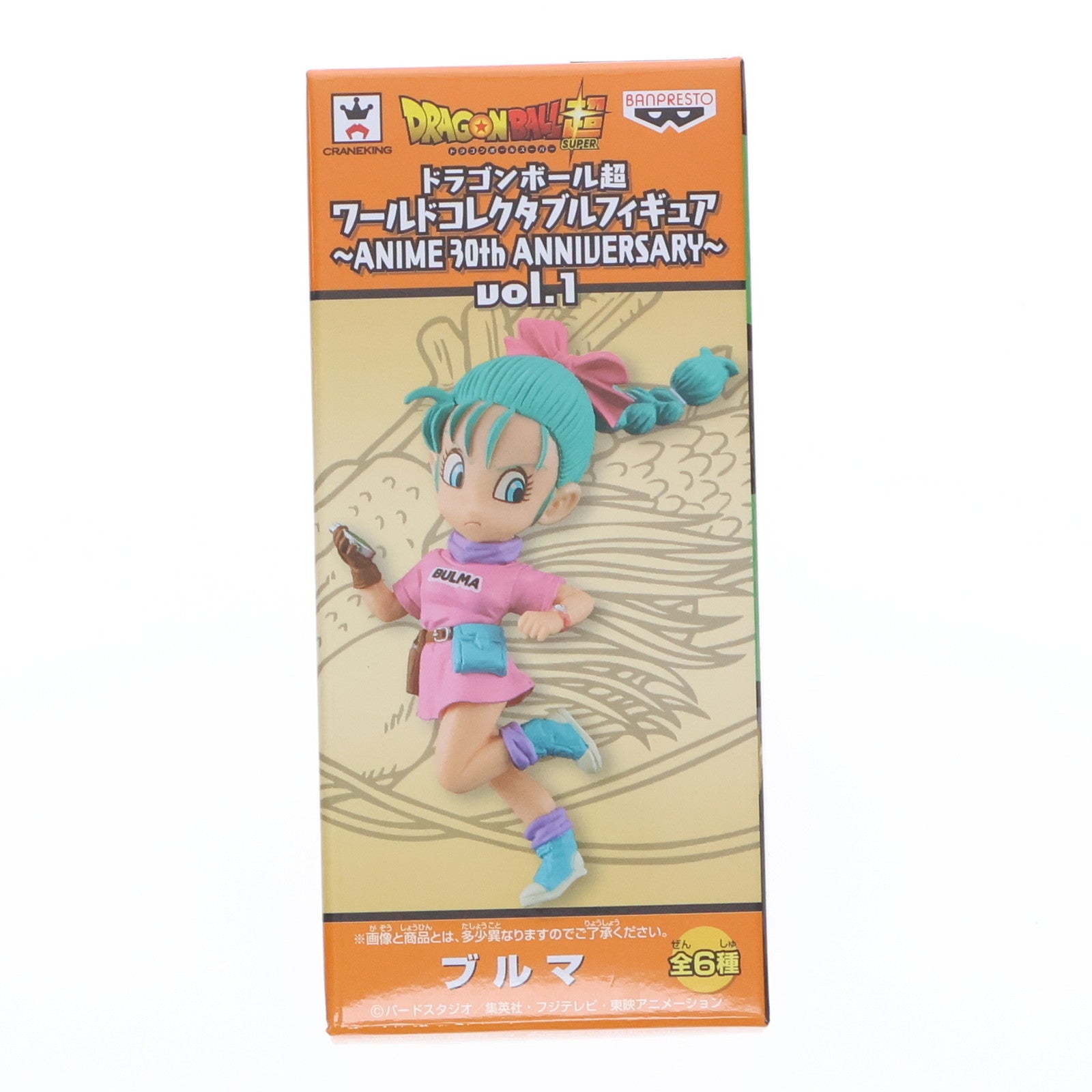 【中古即納】[FIG] ブルマ ドラゴンボール超(スーパー) ワールドコレクタブルフィギュア～ANIME 30th ANNIVERSARY～vol.1 DRAGON BALL プライズ(36796) バンプレスト(20161025)