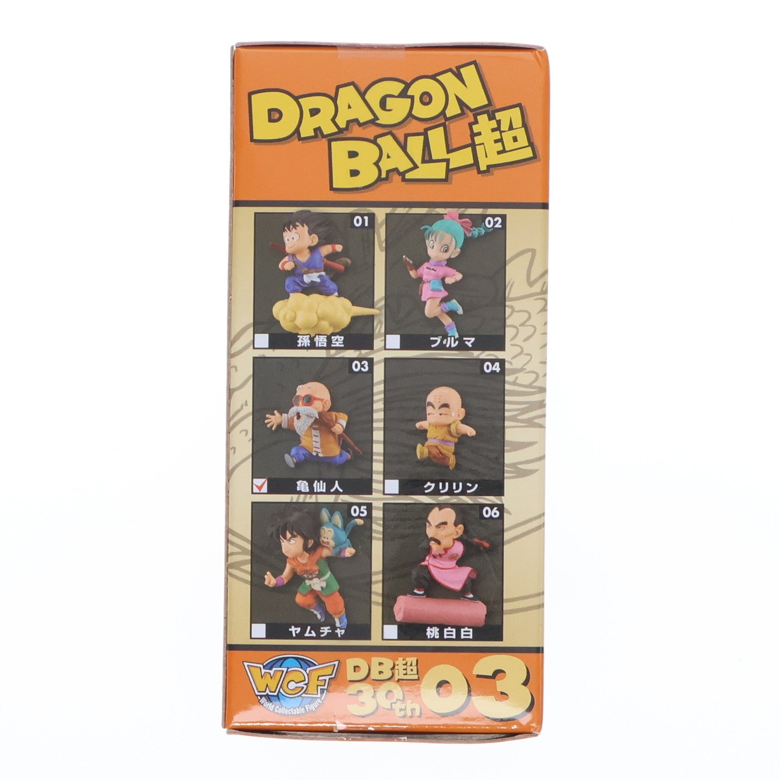 【中古即納】[FIG] 亀仙人 ドラゴンボール超(スーパー) ワールドコレクタブルフィギュア～ANIME 30th ANNIVERSARY～vol.1 DRAGON BALL プライズ(36796) バンプレスト(20161025)