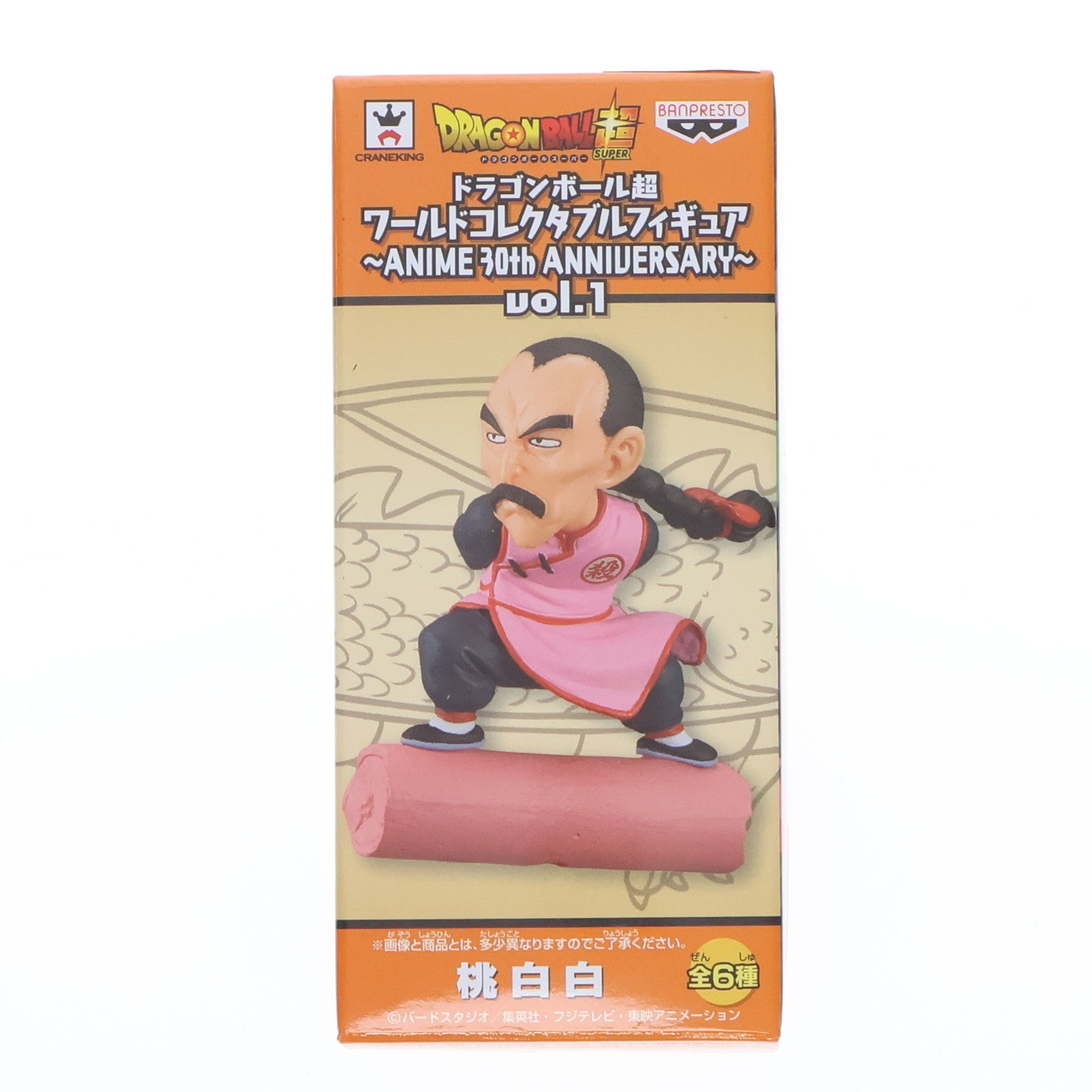【中古即納】[FIG] 桃白白(たおぱいぱい) ドラゴンボール超(スーパー) ワールドコレクタブルフィギュア～ANIME 30th ANNIVERSARY～vol.1 DRAGON BALL プライズ(36796) バンプレスト(20161025)