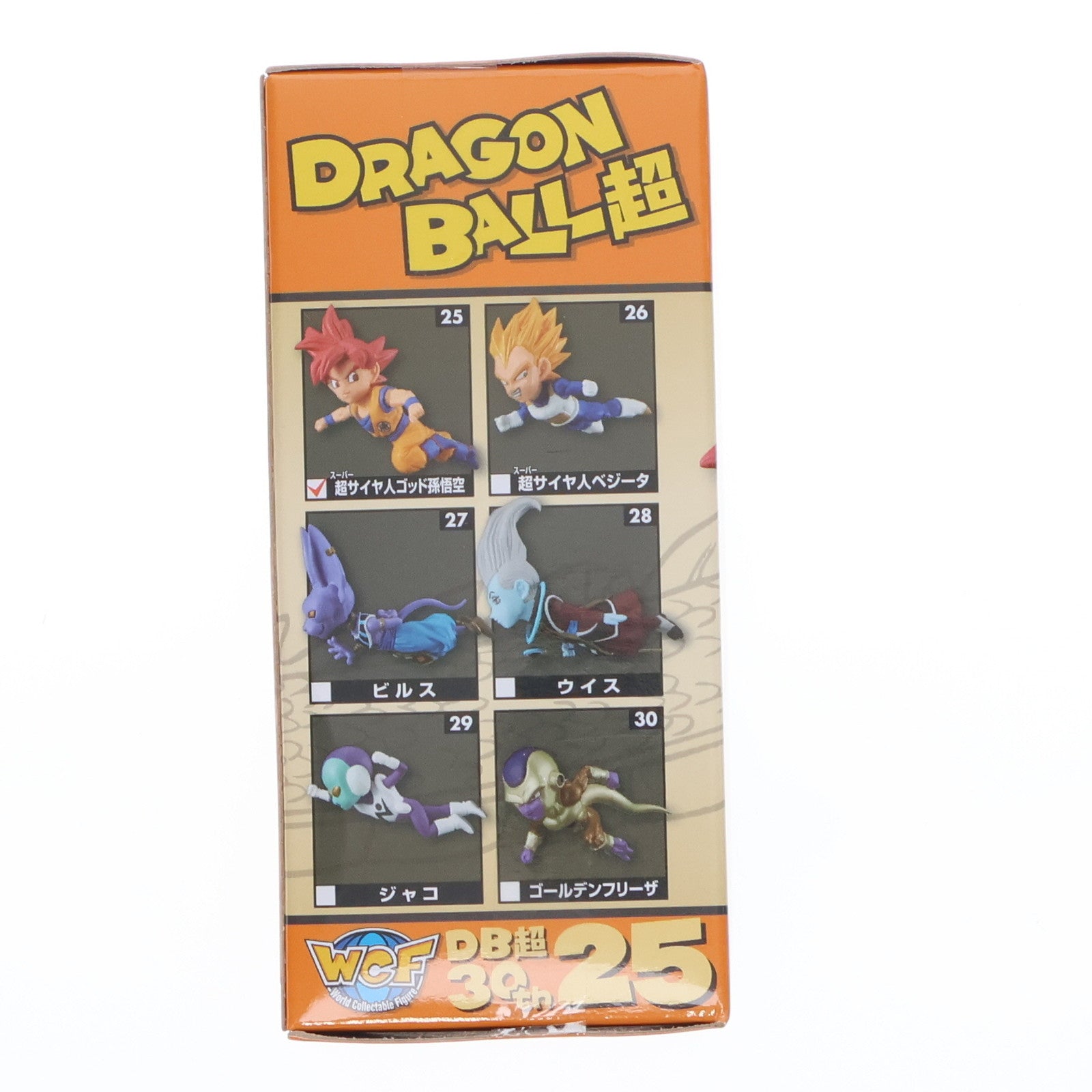 【中古即納】[FIG] 超サイヤ人ゴッド孫悟空 ドラゴンボール超(スーパー) ワールドコレクタブルフィギュア～ANIME 30th ANNIVERSARY～vol.5 DRAGON BALL プライズ(37045) バンプレスト(20170117)