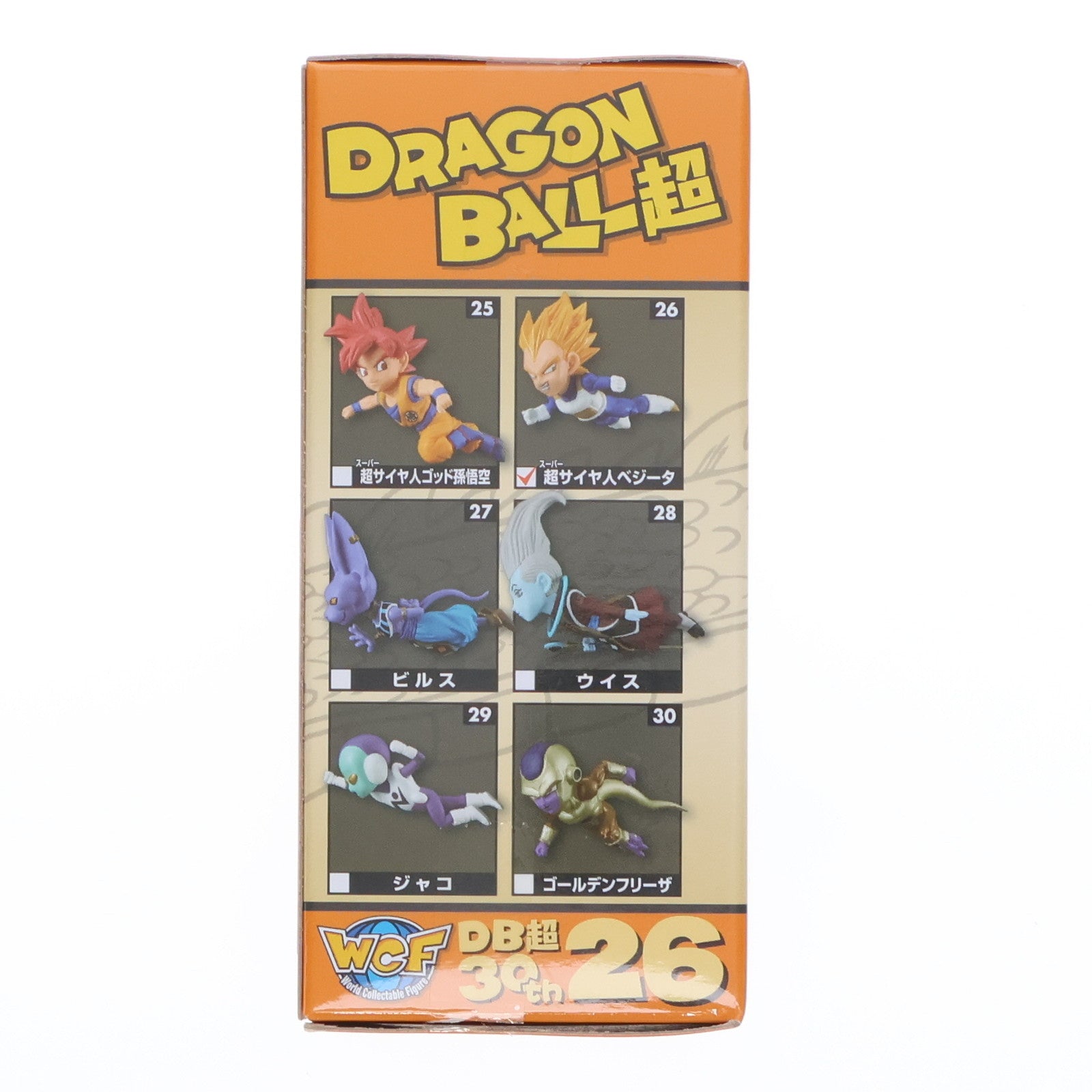 【中古即納】[FIG] 超サイヤ人ベジータ ドラゴンボール超(スーパー) ワールドコレクタブルフィギュア～ANIME 30th ANNIVERSARY～vol.5 DRAGON BALL プライズ(37045) バンプレスト(20170117)