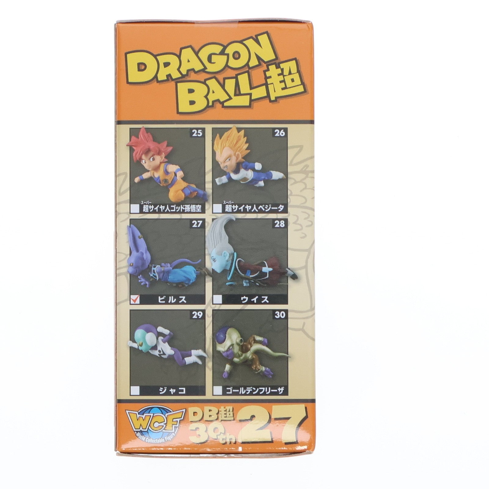 【中古即納】[FIG] ビルス ドラゴンボール超(スーパー) ワールドコレクタブルフィギュア～ANIME 30th ANNIVERSARY～vol.5 DRAGON BALL プライズ(37045) バンプレスト(20170117)