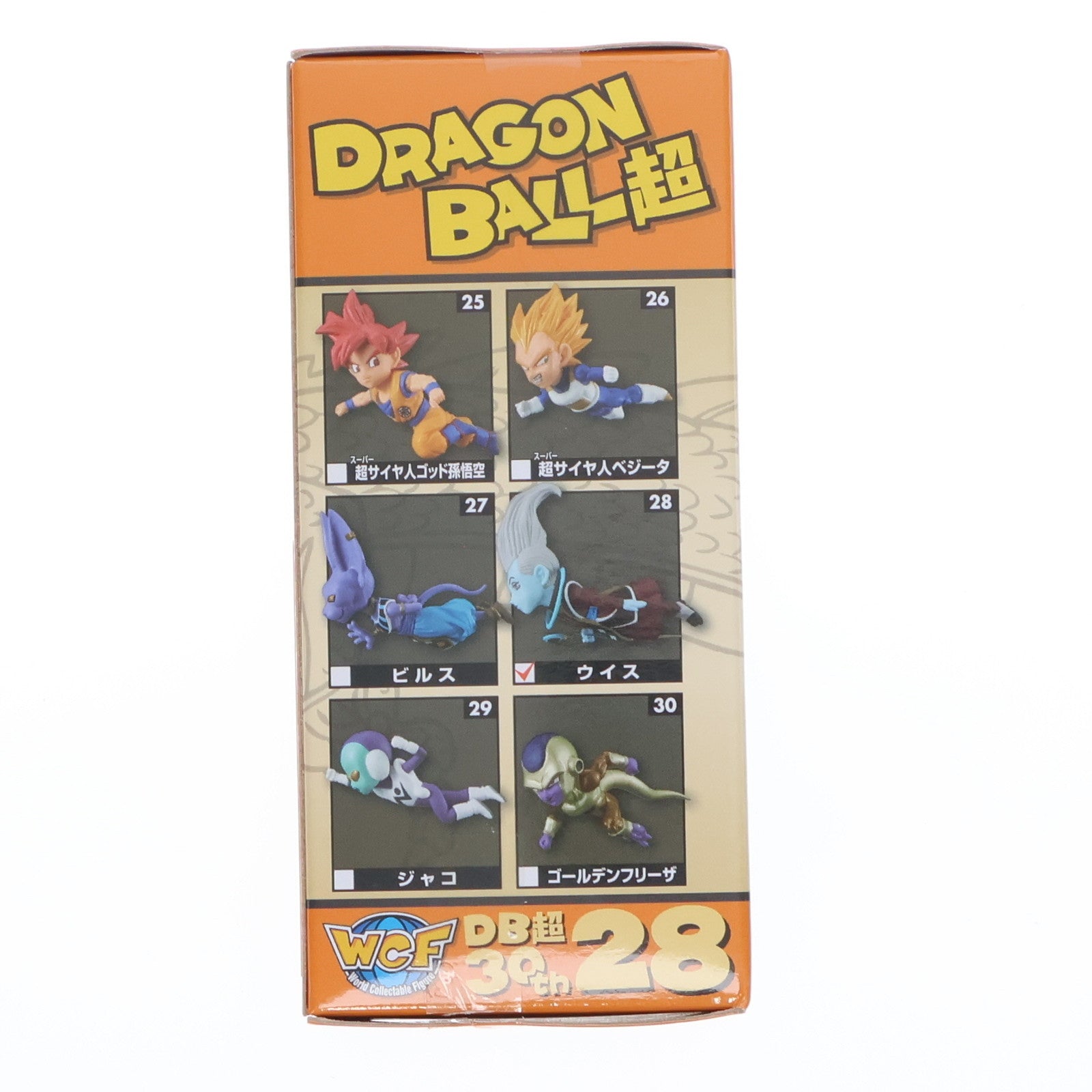 【中古即納】[FIG] ウイス ドラゴンボール超(スーパー) ワールドコレクタブルフィギュア～ANIME 30th ANNIVERSARY～vol.5 DRAGON BALL プライズ(37045) バンプレスト(20170117)