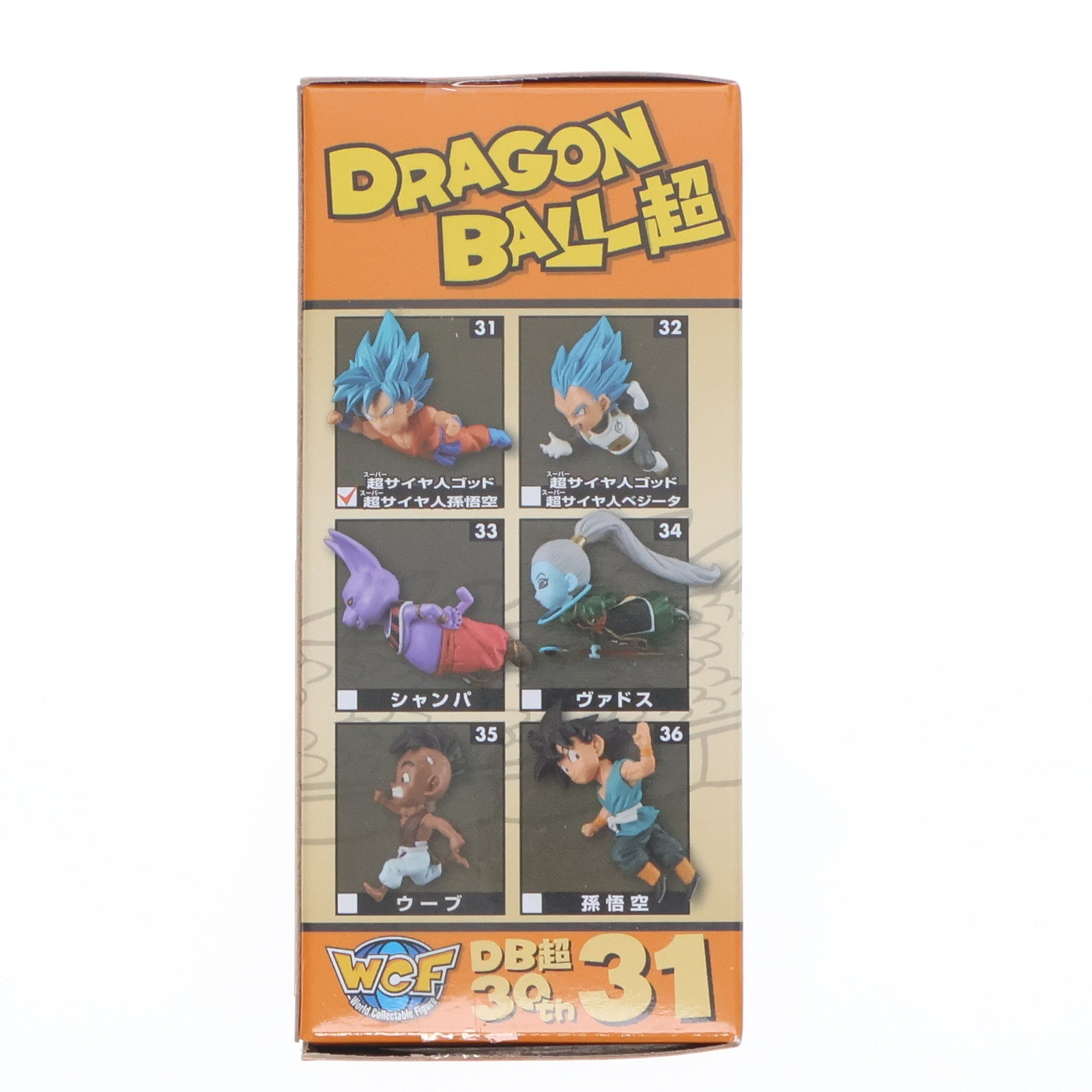 【中古即納】[FIG] 超サイヤ人ゴッド超サイヤ人孫悟空 ドラゴンボール超(スーパー) ワールドコレクタブルフィギュア～ANIME 30th ANNIVERSARY～vol.6 DRAGON BALL プライズ(37149) バンプレスト(20170221)