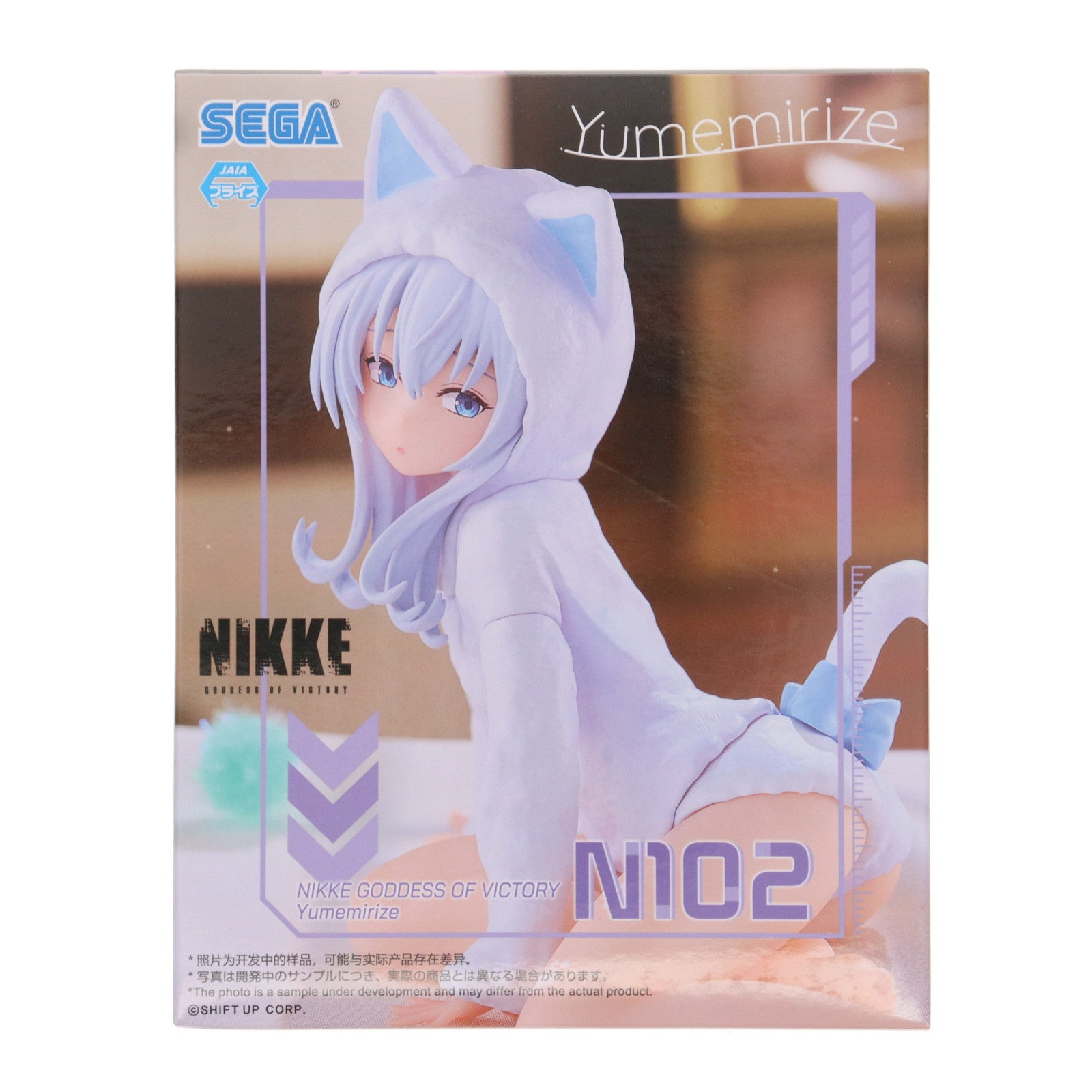 【中古即納】[FIG] N102(えぬいちまるに) 勝利の女神:NIKKE(ニケ) Yumemirize『N102』 フィギュア プライズ(1115217) セガ(20250131)