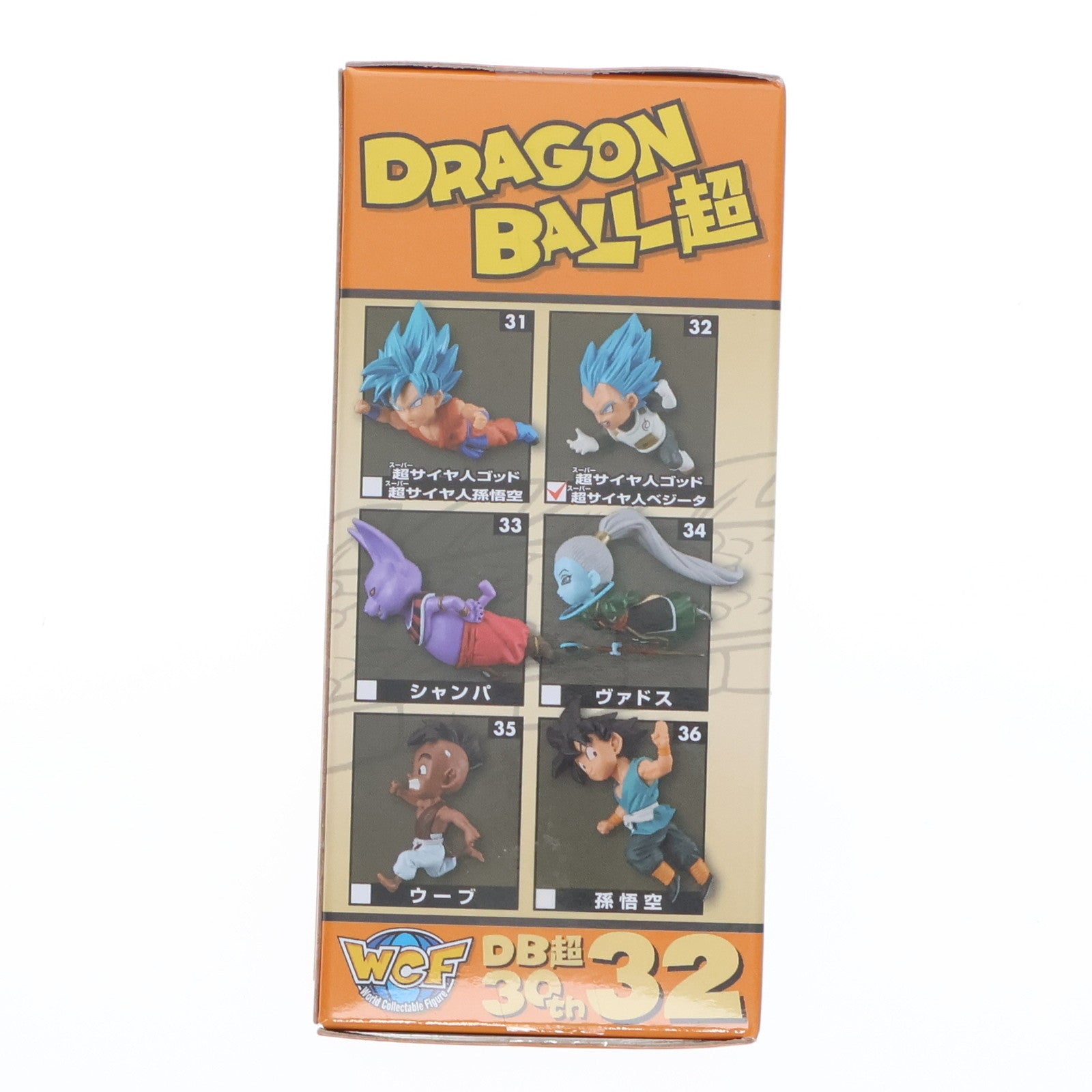 【中古即納】[FIG] 超サイヤ人ゴッド超サイヤ人ベジータ ドラゴンボール超(スーパー) ワールドコレクタブルフィギュア～ANIME 30th ANNIVERSARY～vol.6 DRAGON BALL プライズ(37149) バンプレスト(20170221)